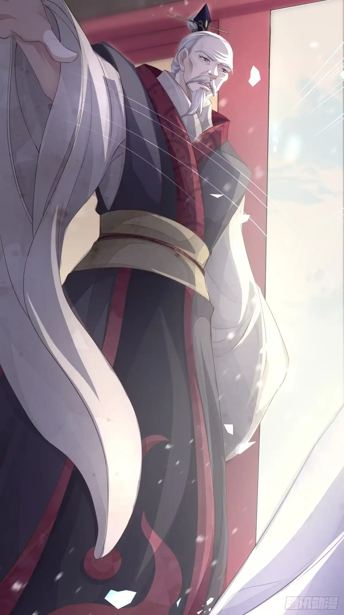 《熠华录》第二话 底细 第16页