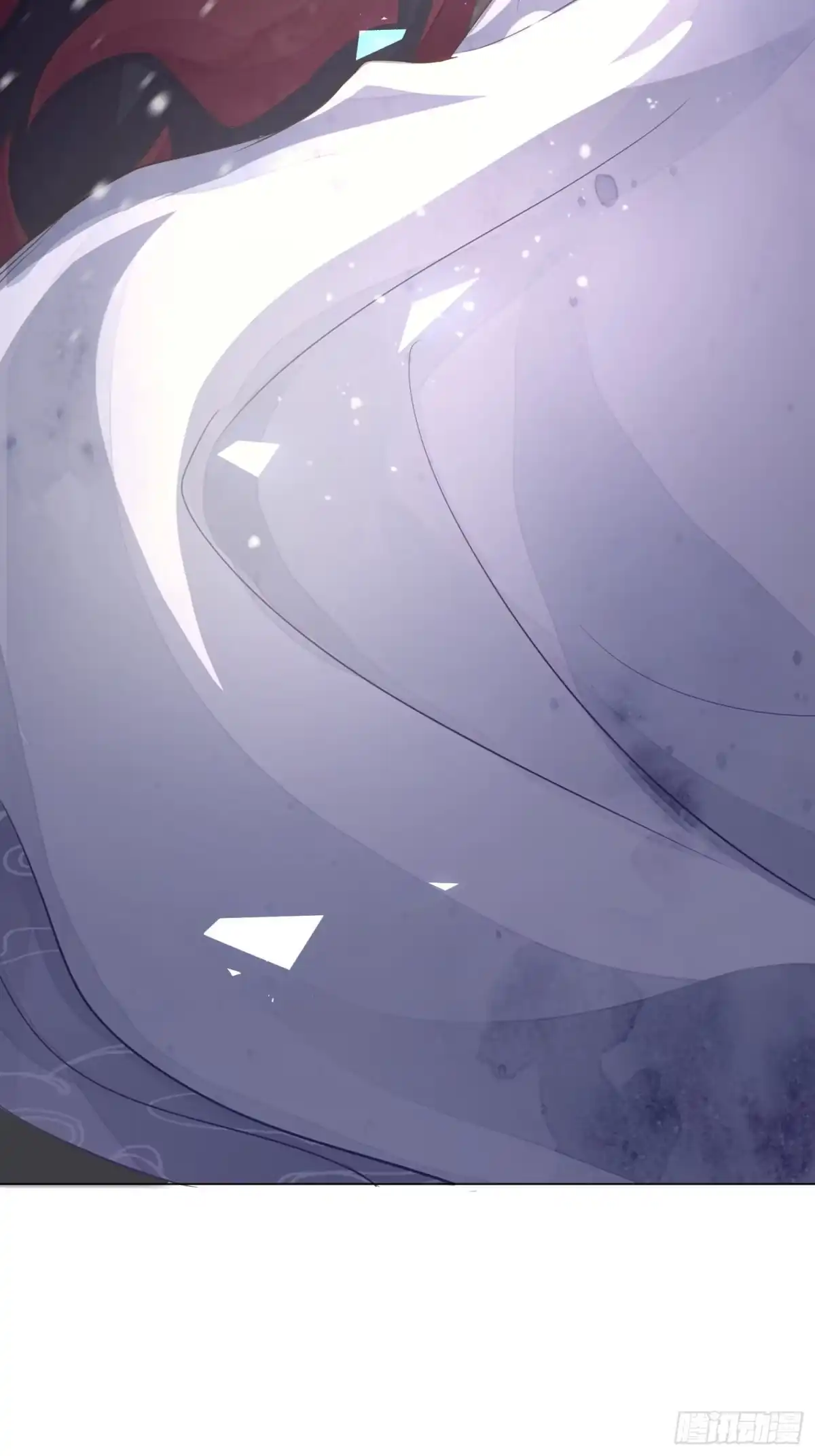 《熠华录》第二话 底细 第17页