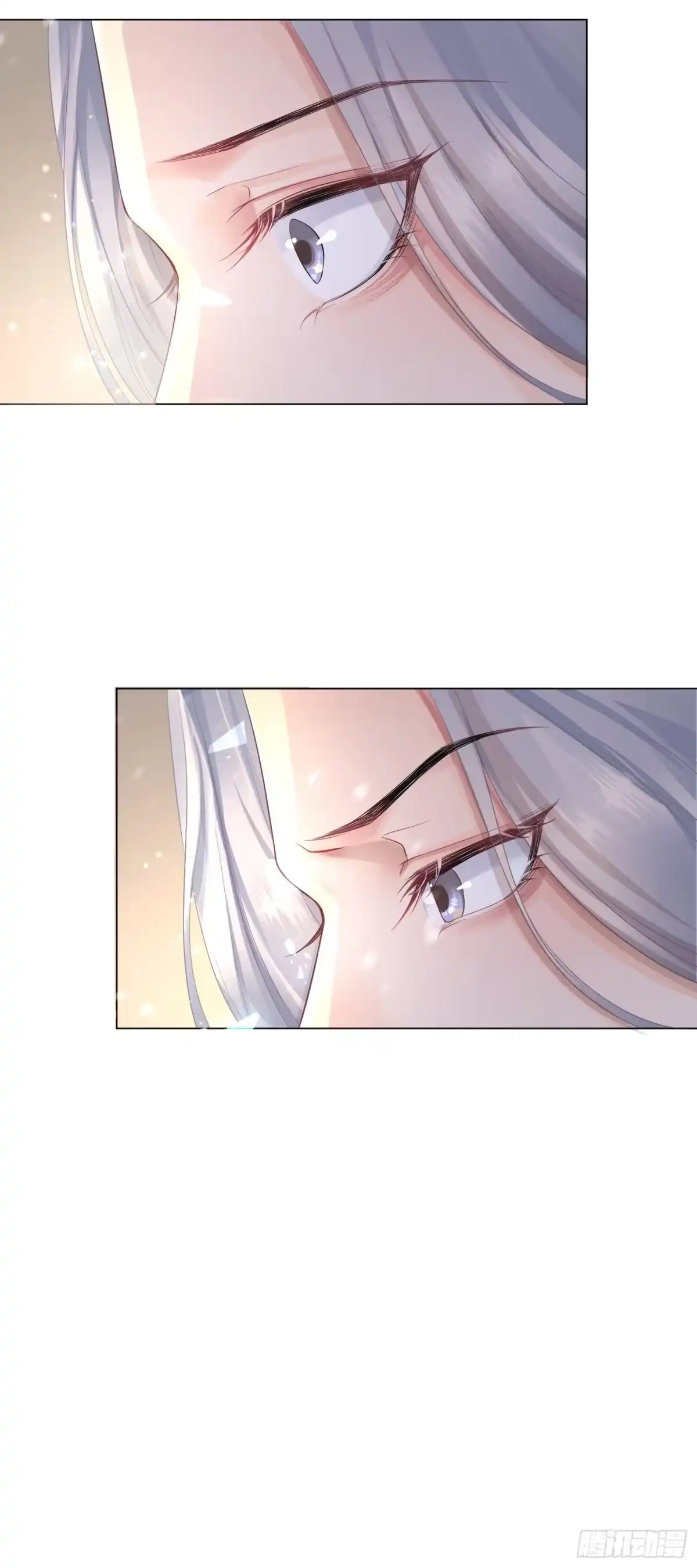 《熠华录》第二话 底细 第18页