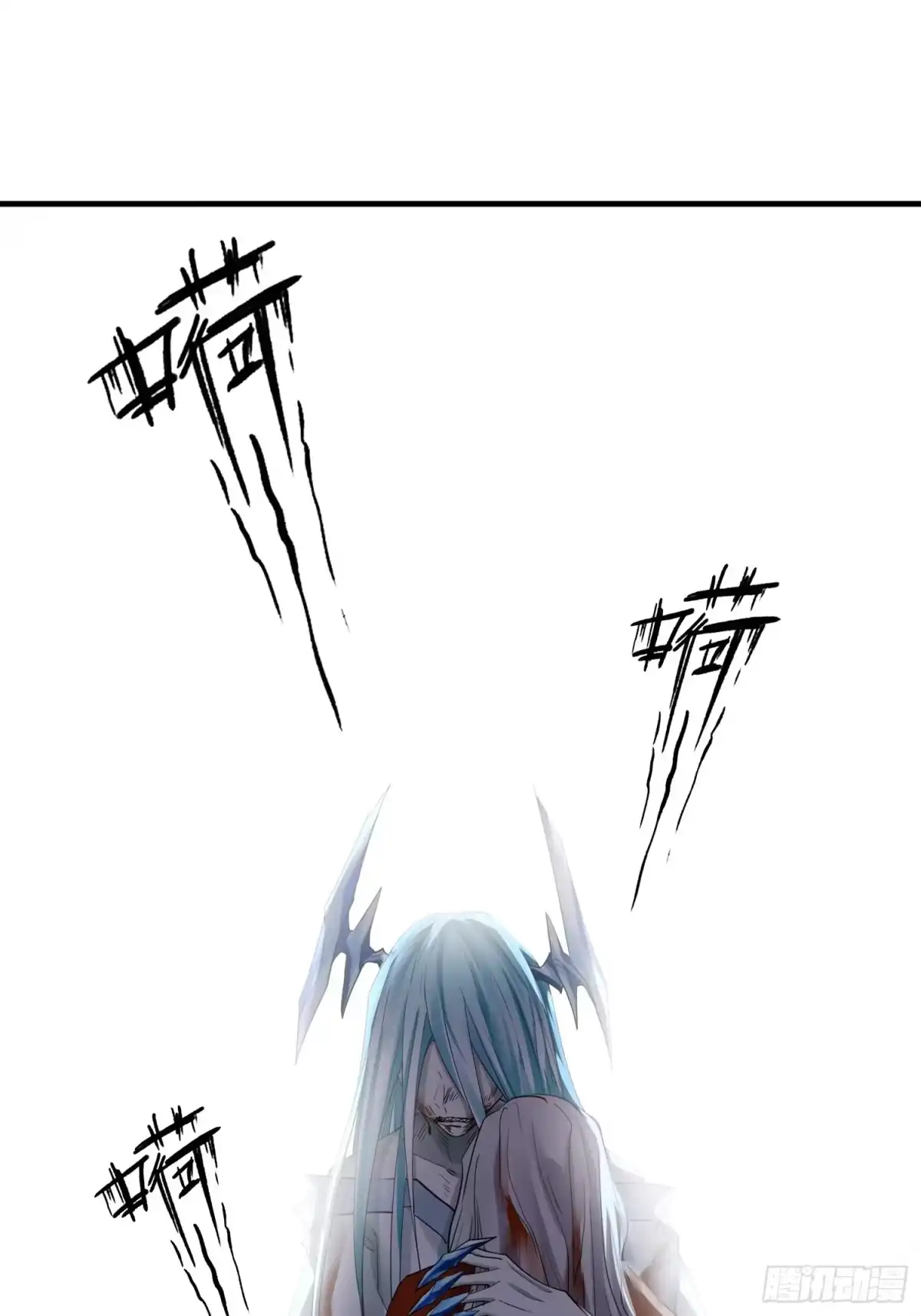 《熠华录》第四十一话 危情（中） 第38页