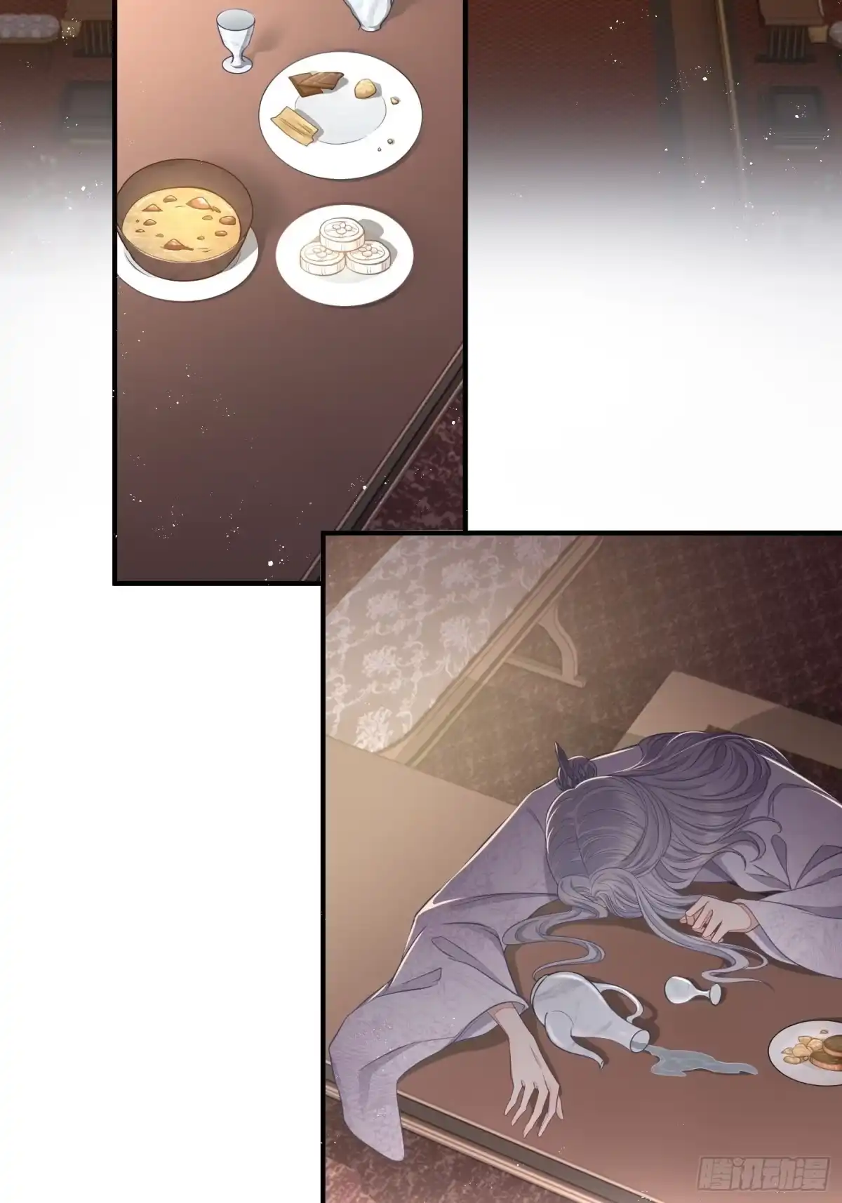《熠华录》番外4 醉酒（上） 第13页