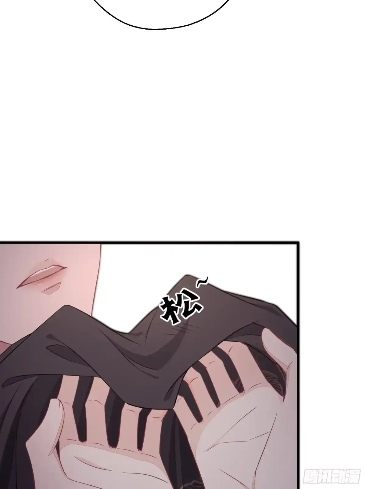 《熠华录》番外4 醉酒（上） 第45页