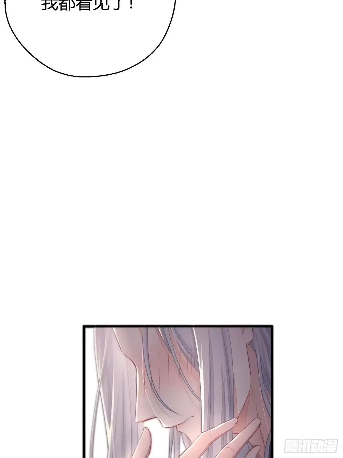 《熠华录》番外4 醉酒（上） 第48页