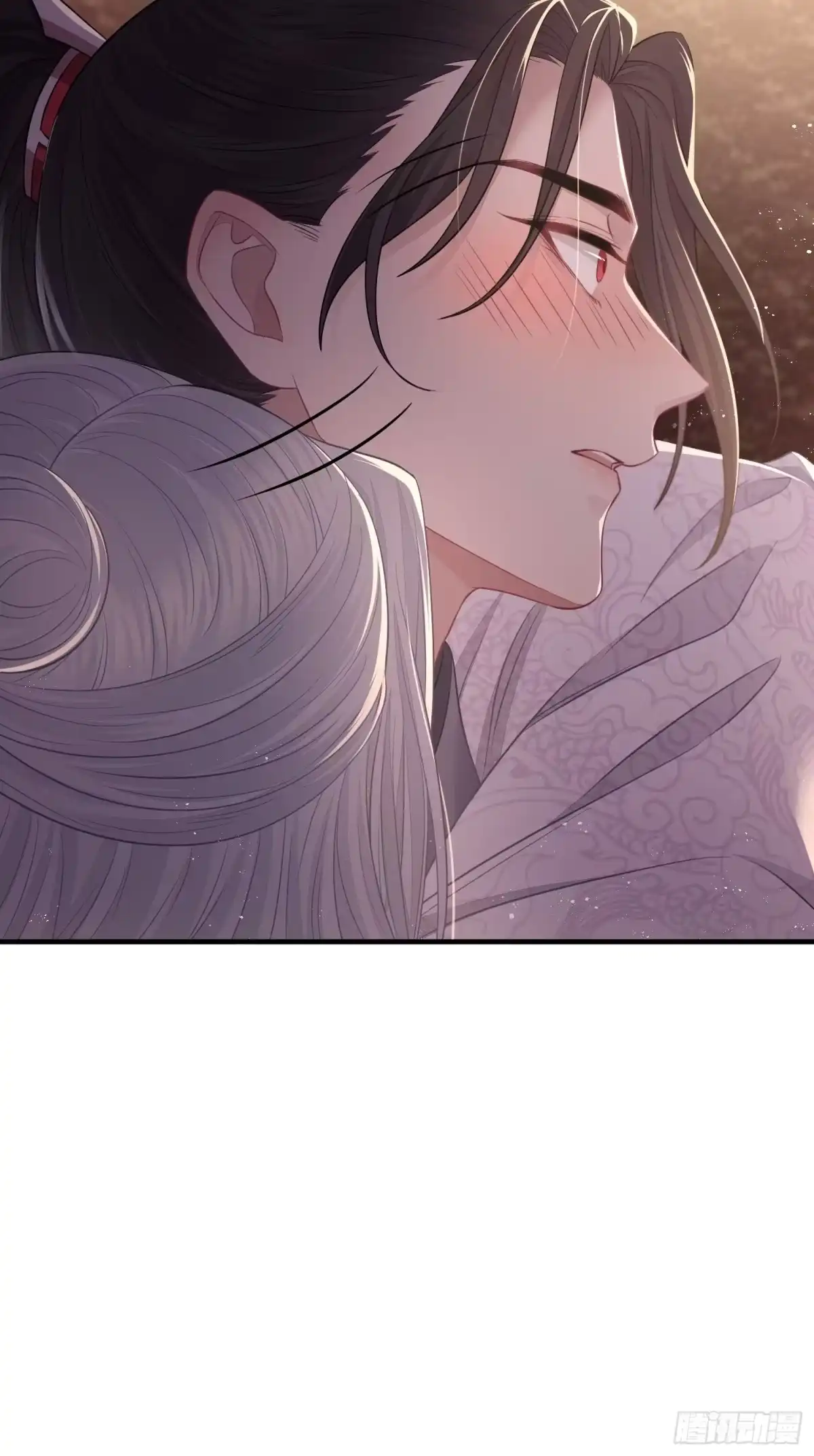 《熠华录》番外4 醉酒（上） 第29页