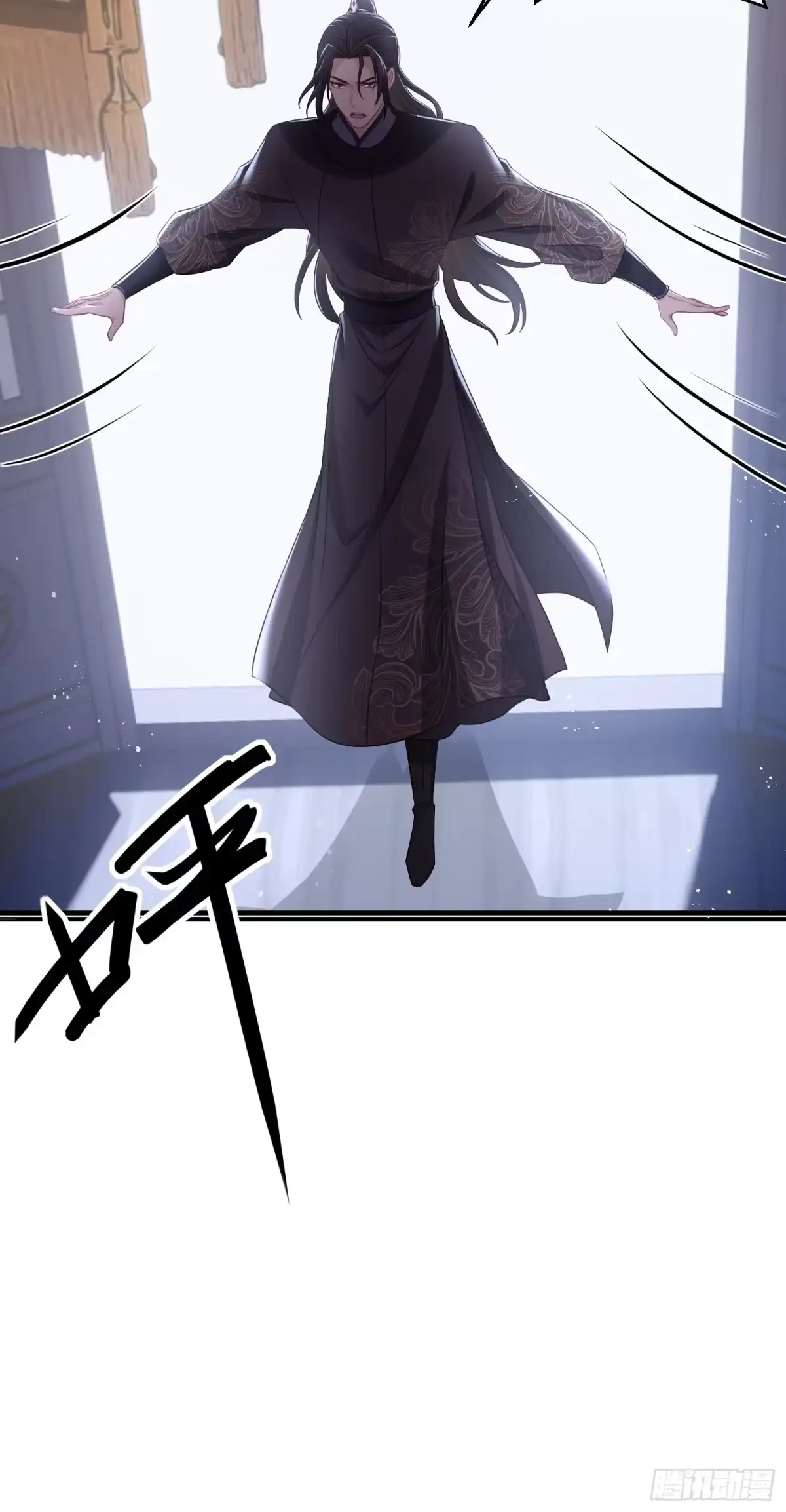 《熠华录》番外4 醉酒（上） 第11页