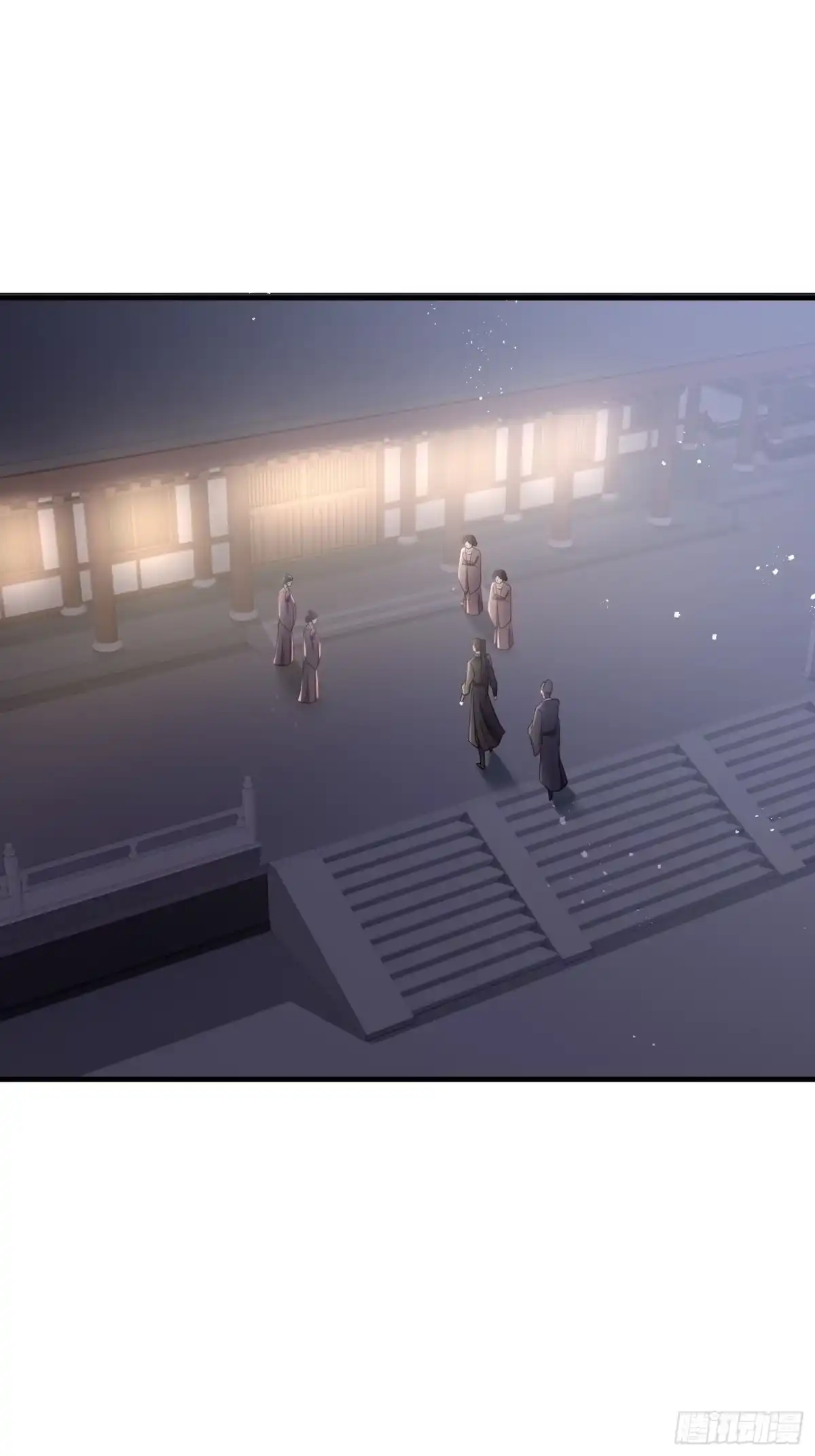 《熠华录》番外4 醉酒（上） 第7页