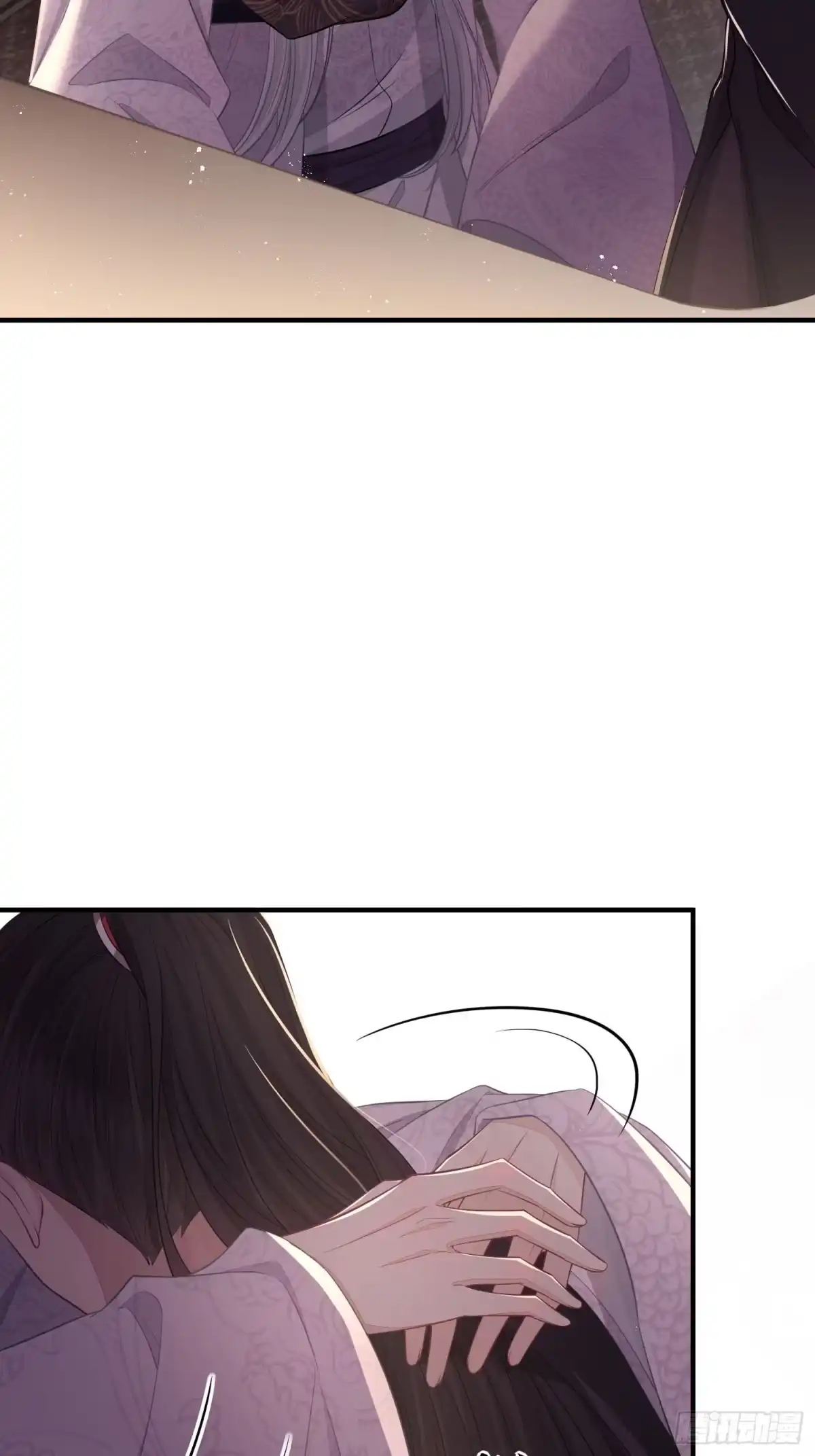 《熠华录》番外4 醉酒（上） 第24页