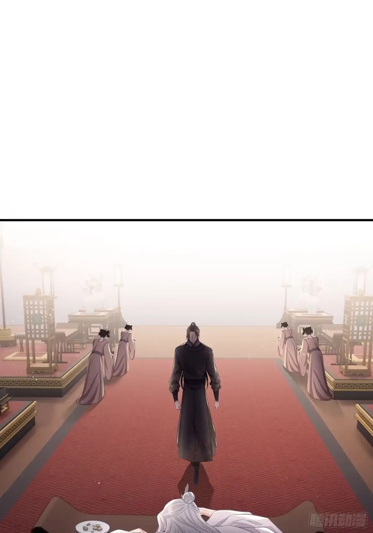 《熠华录》番外4 醉酒（上） 第15页
