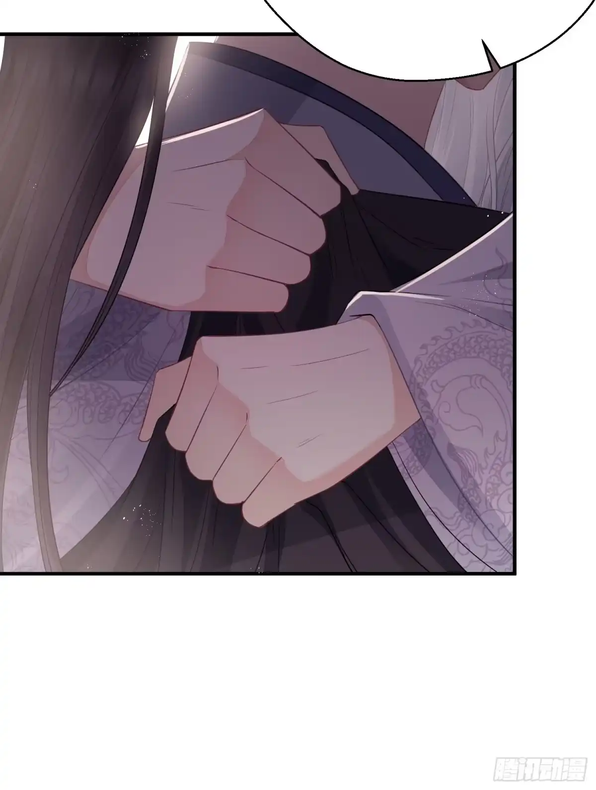 《熠华录》番外4 醉酒（下） 第22页