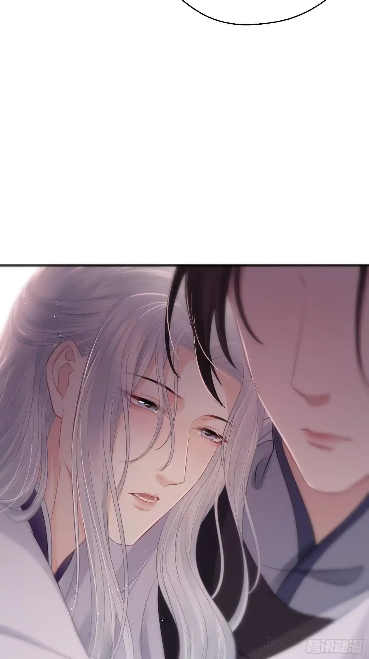 《熠华录》番外4 醉酒（下） 第15页