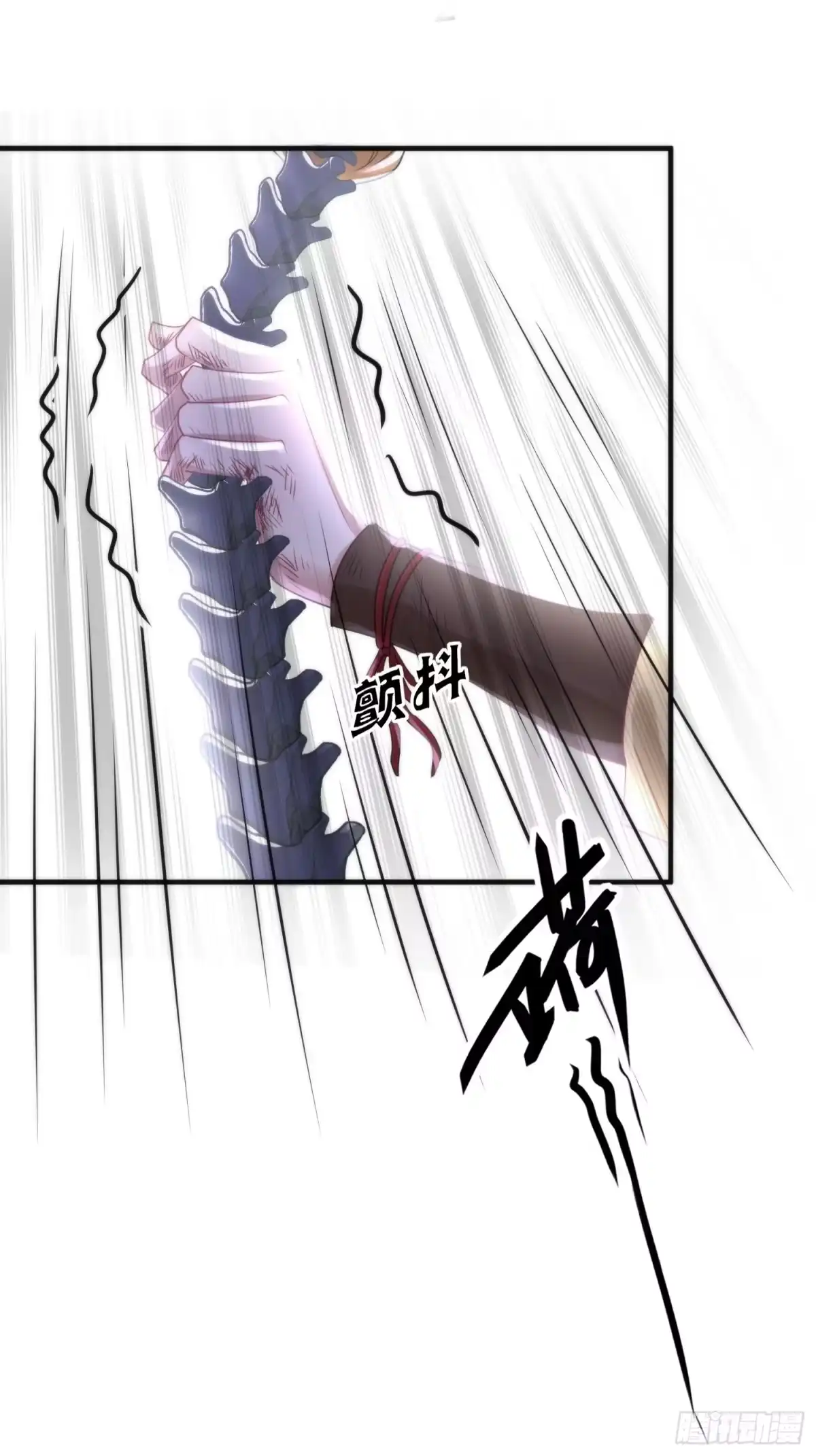 《熠华录》第四十二话 危情（下） 第71页