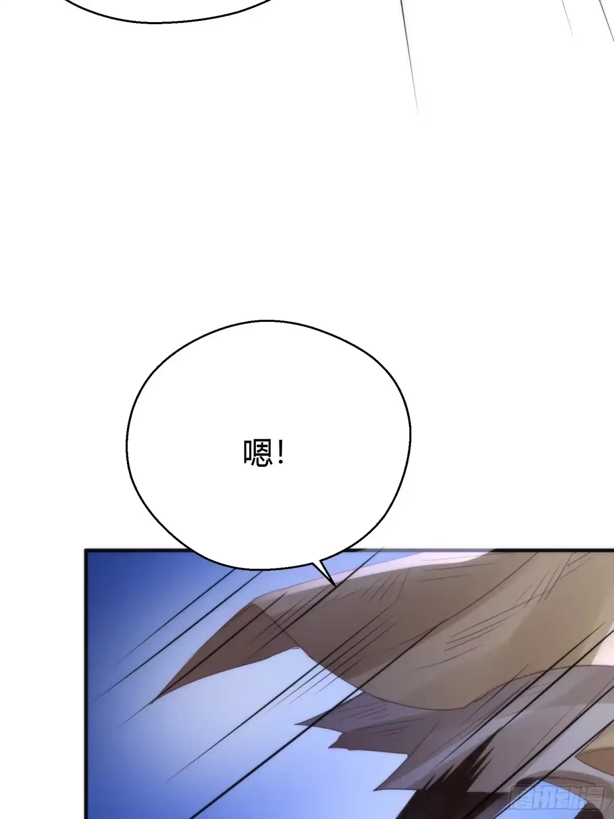 《熠华录》第四十二话 危情（下） 第28页