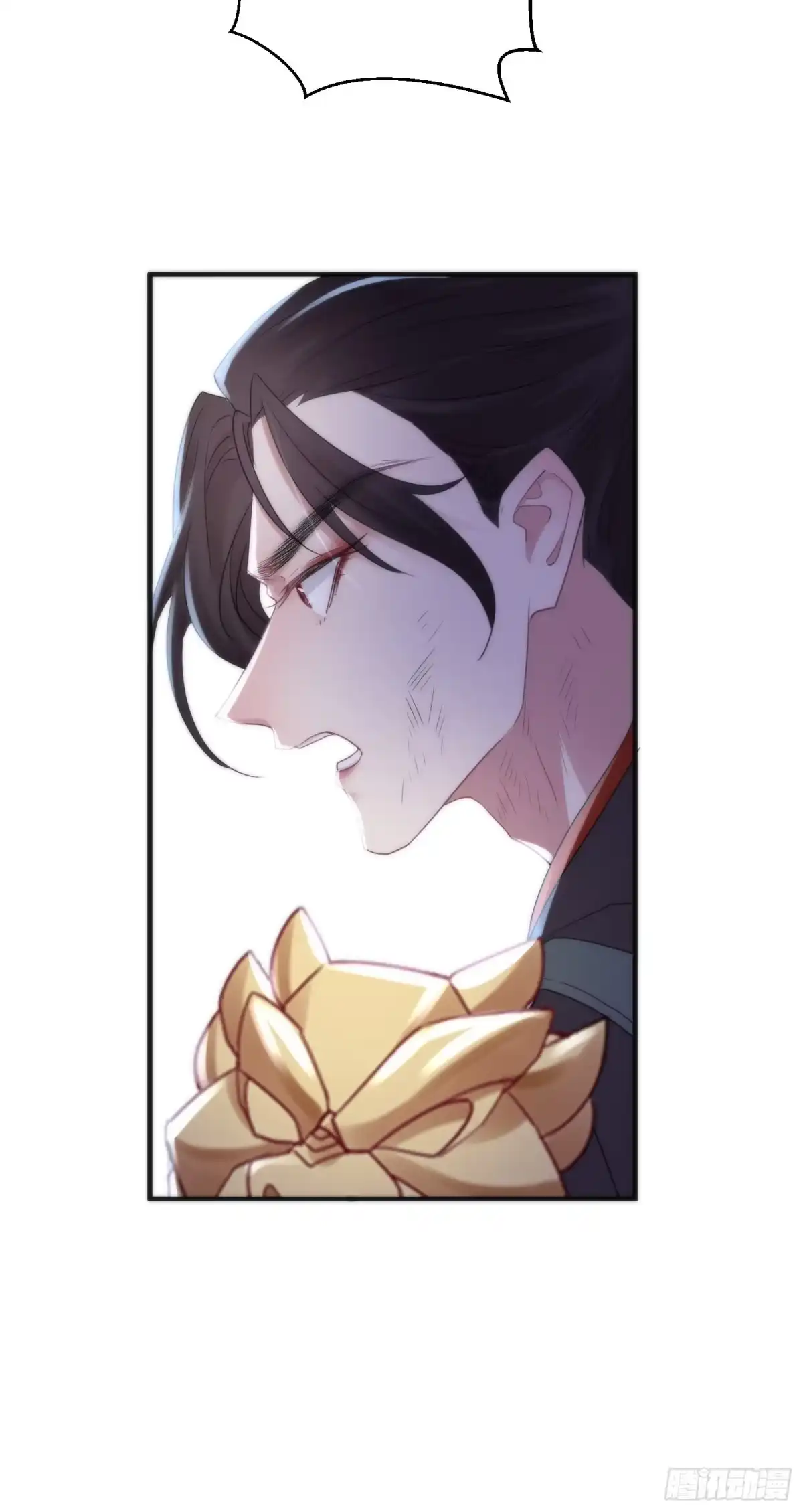 《熠华录》第四十二话 危情（下） 第10页