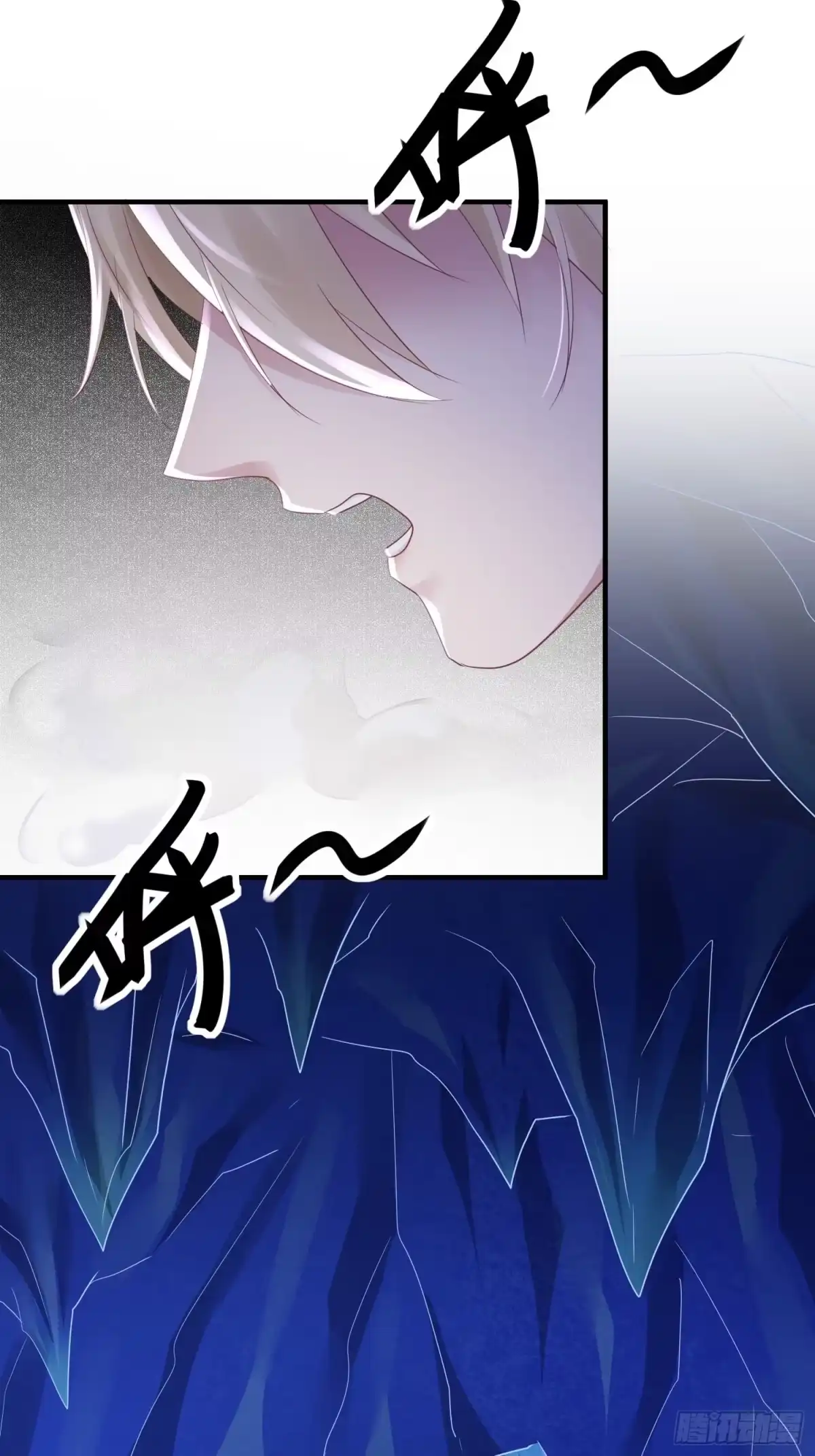 《熠华录》第四十三话 崩塌 第2页