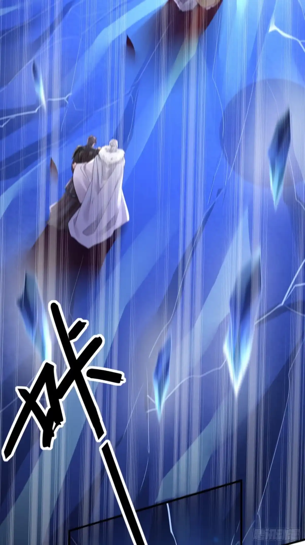 《熠华录》第四十三话 崩塌 第18页