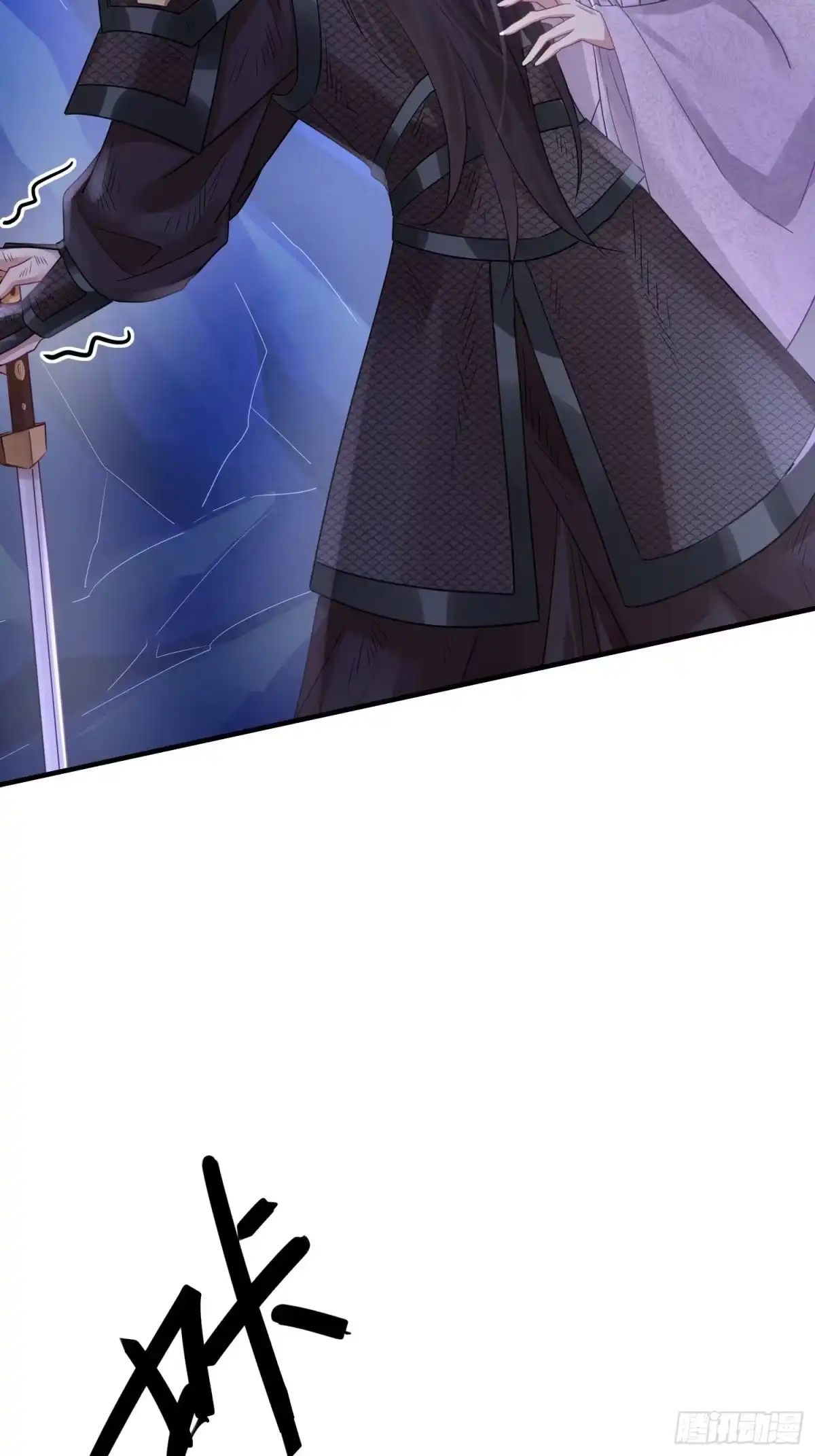 《熠华录》第四十三话 崩塌 第8页