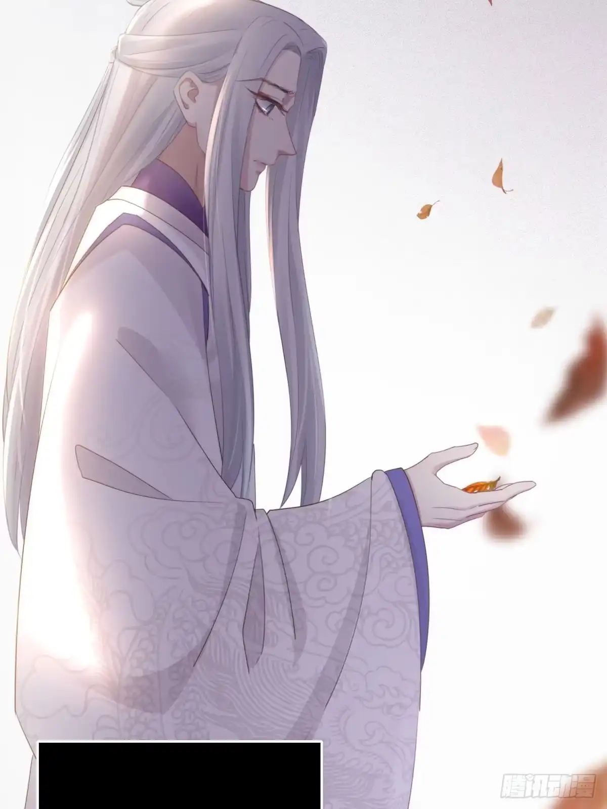 《熠华录》第四十四话 前尘 第4页