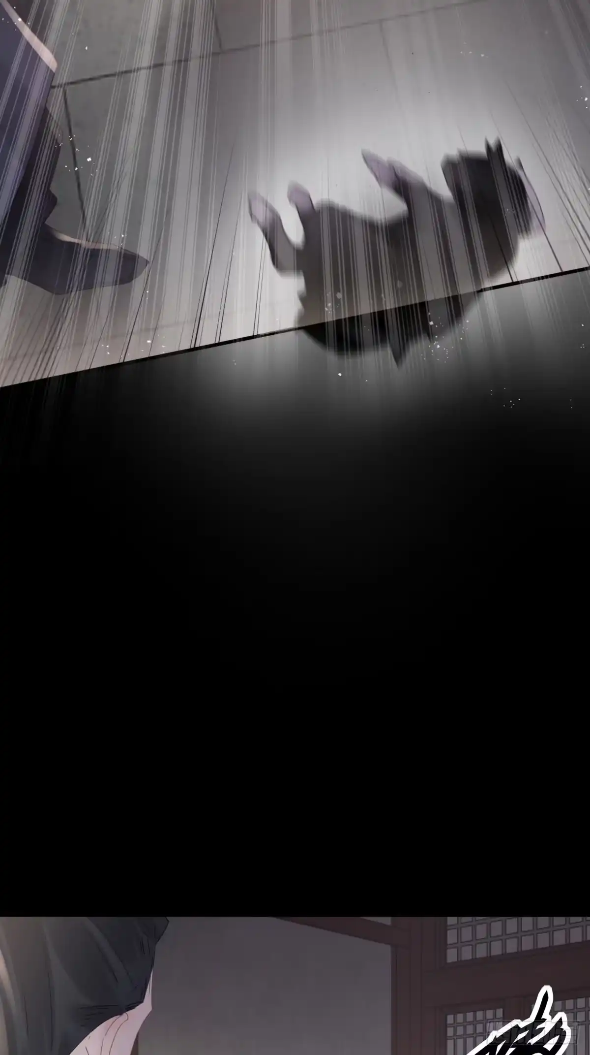 《熠华录》第四十四话 前尘 第31页