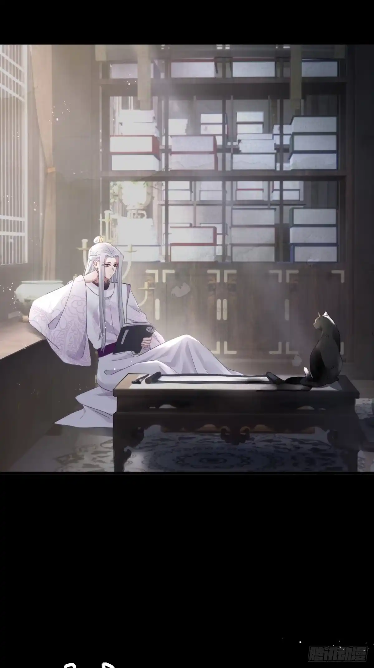 《熠华录》第四十四话 前尘 第40页