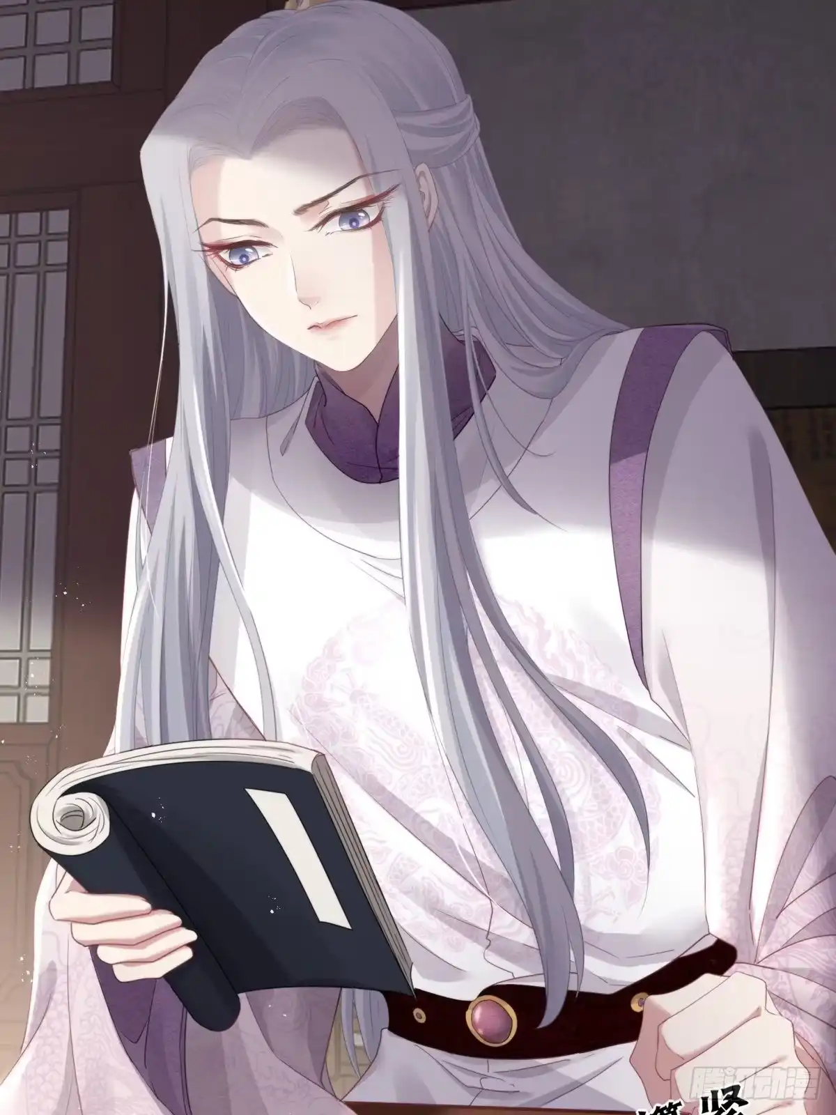 《熠华录》第四十四话 前尘 第16页