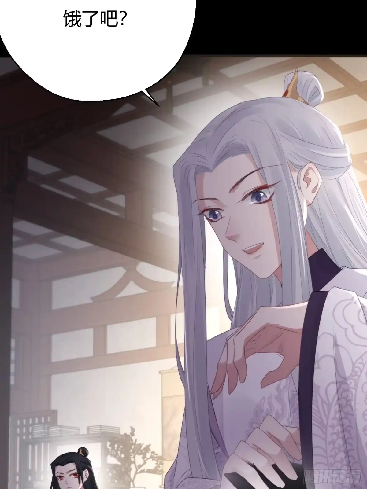 《熠华录》第四十四话 前尘 第59页