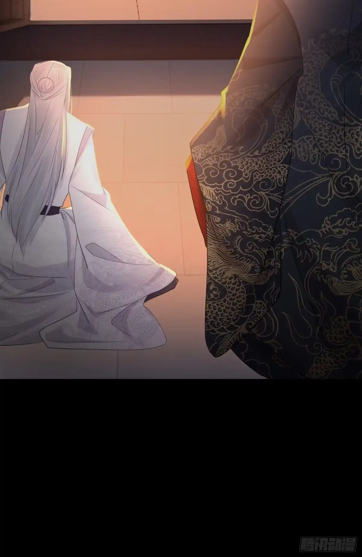 《熠华录》第四十五话 前尘（下） 第15页
