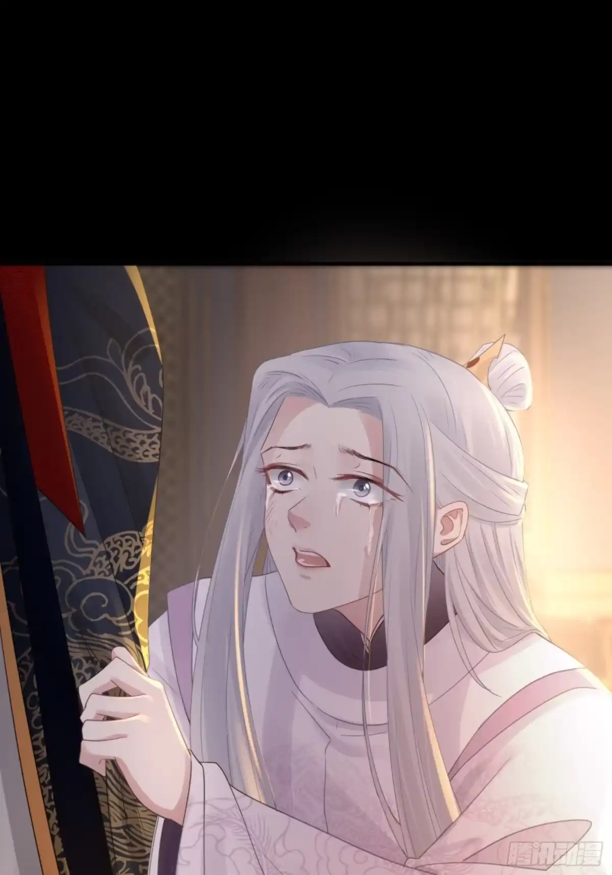 《熠华录》第四十五话 前尘（下） 第28页