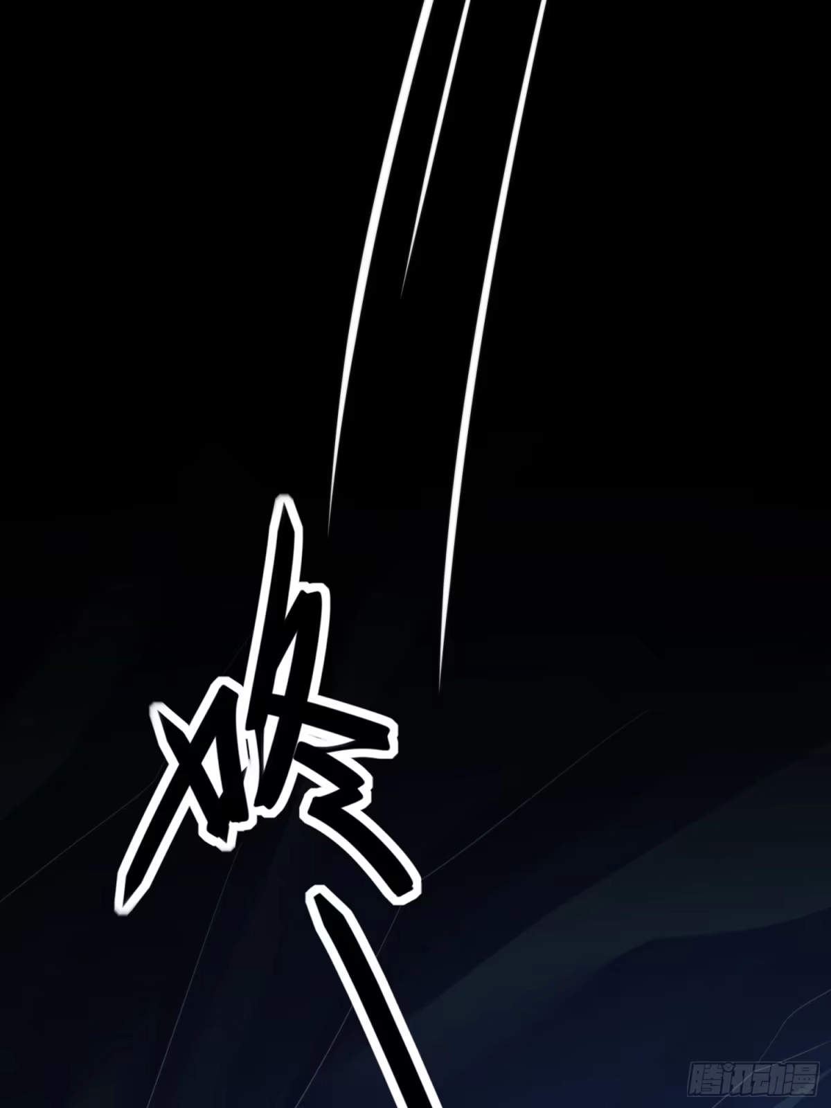 《熠华录》第四十五话 前尘（下） 第64页