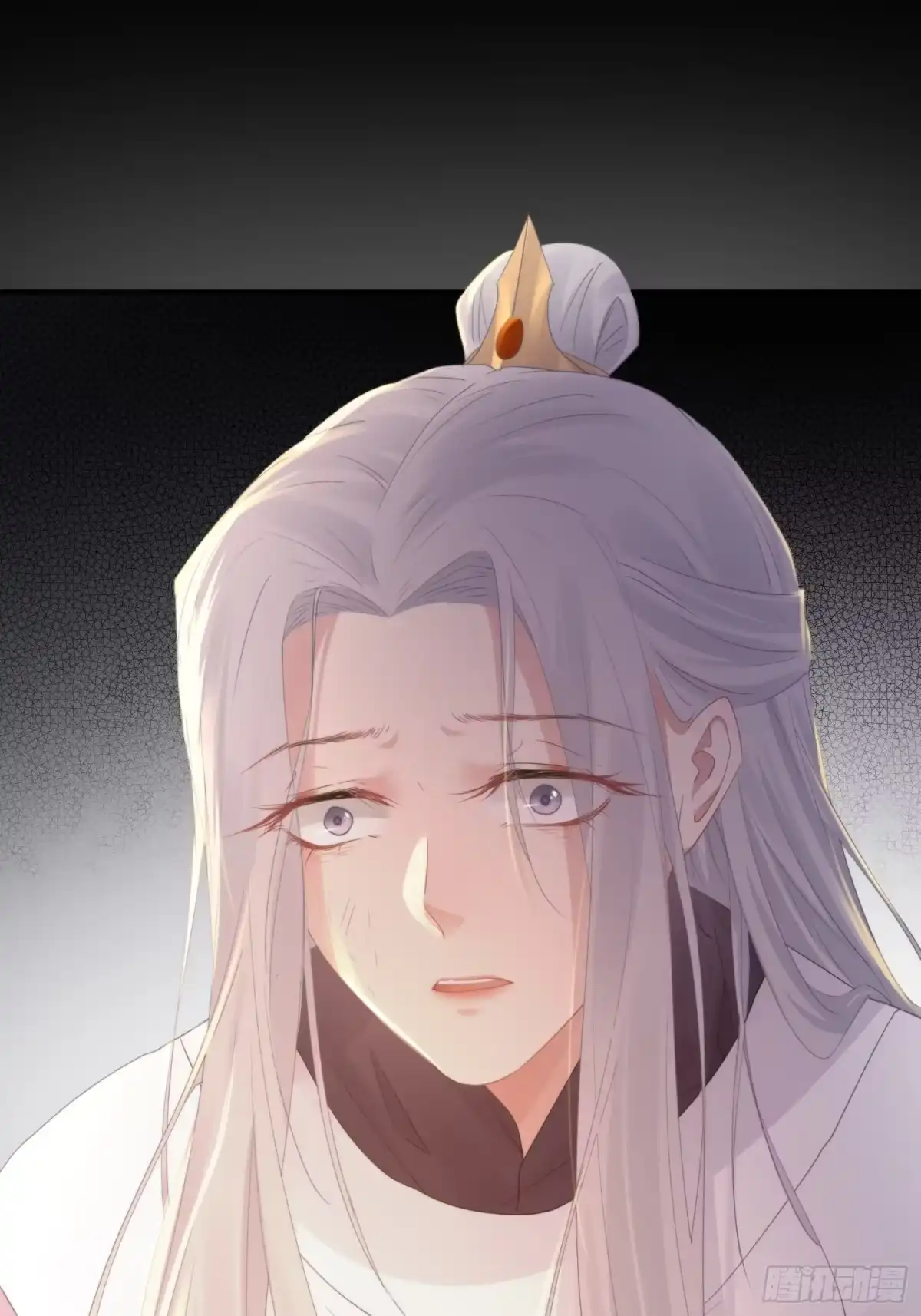 《熠华录》第四十五话 前尘（下） 第16页