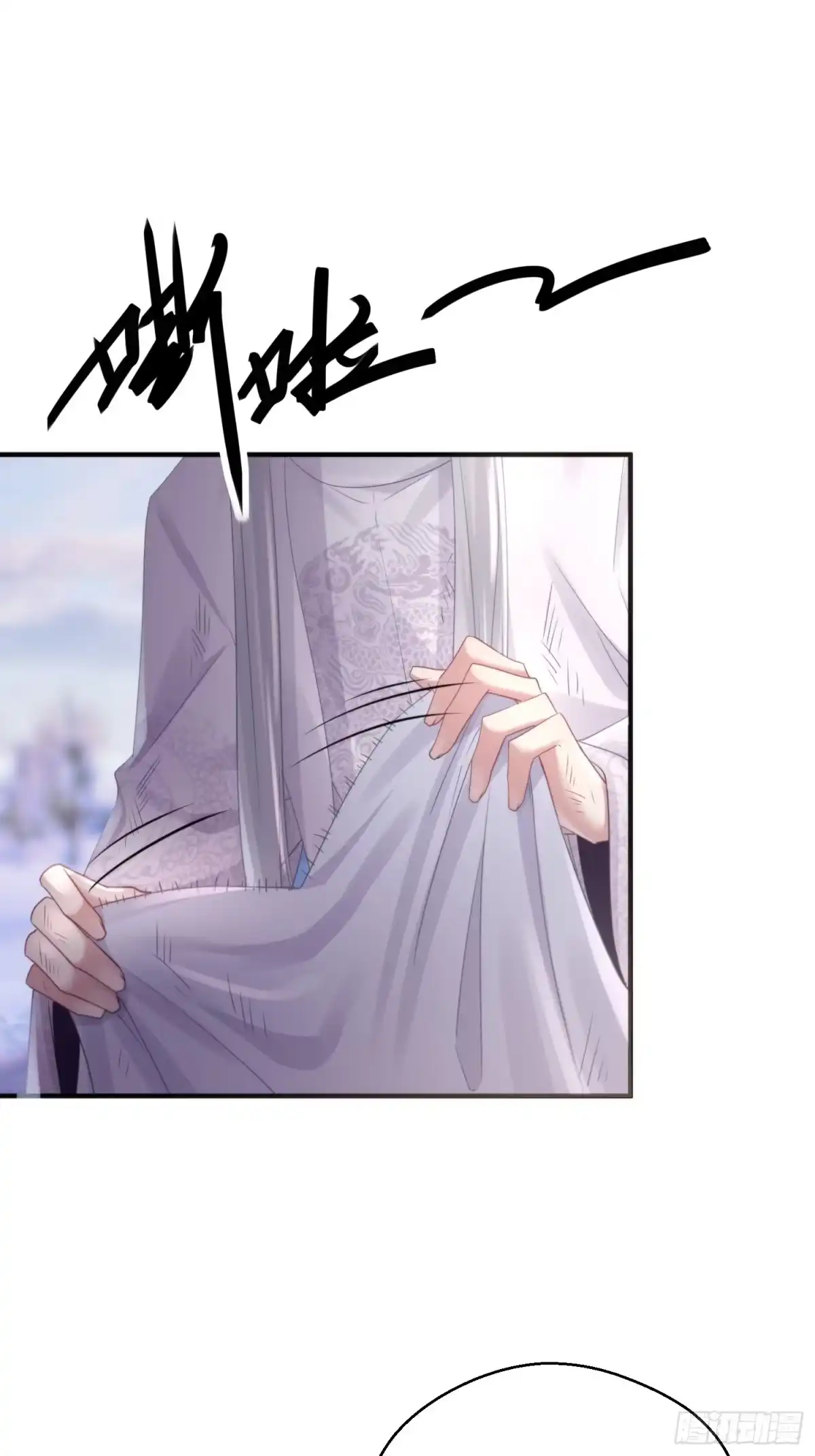 《熠华录》第四十六话 雪崩（上） 第18页