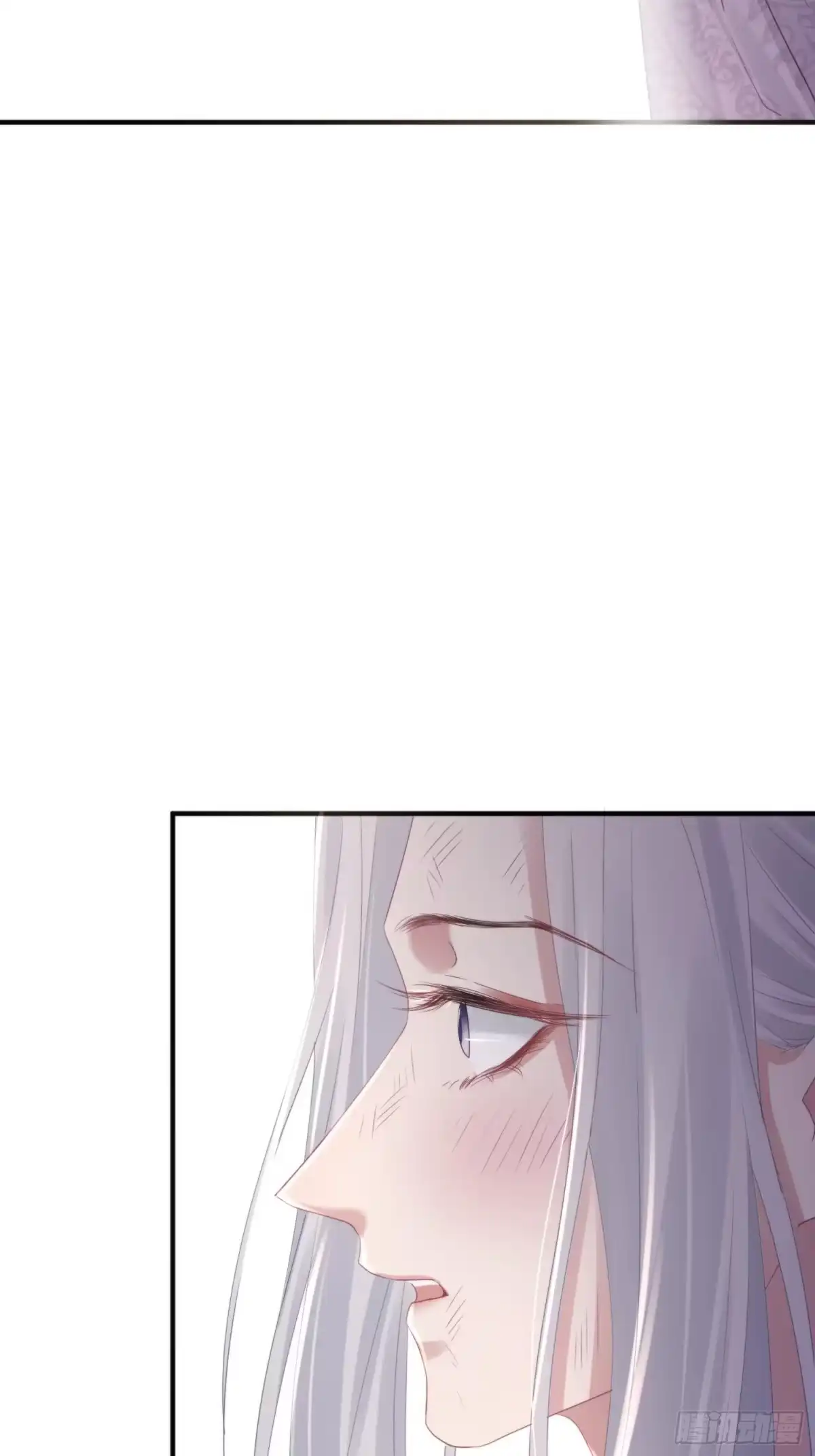 《熠华录》第四十六话 雪崩（上） 第26页