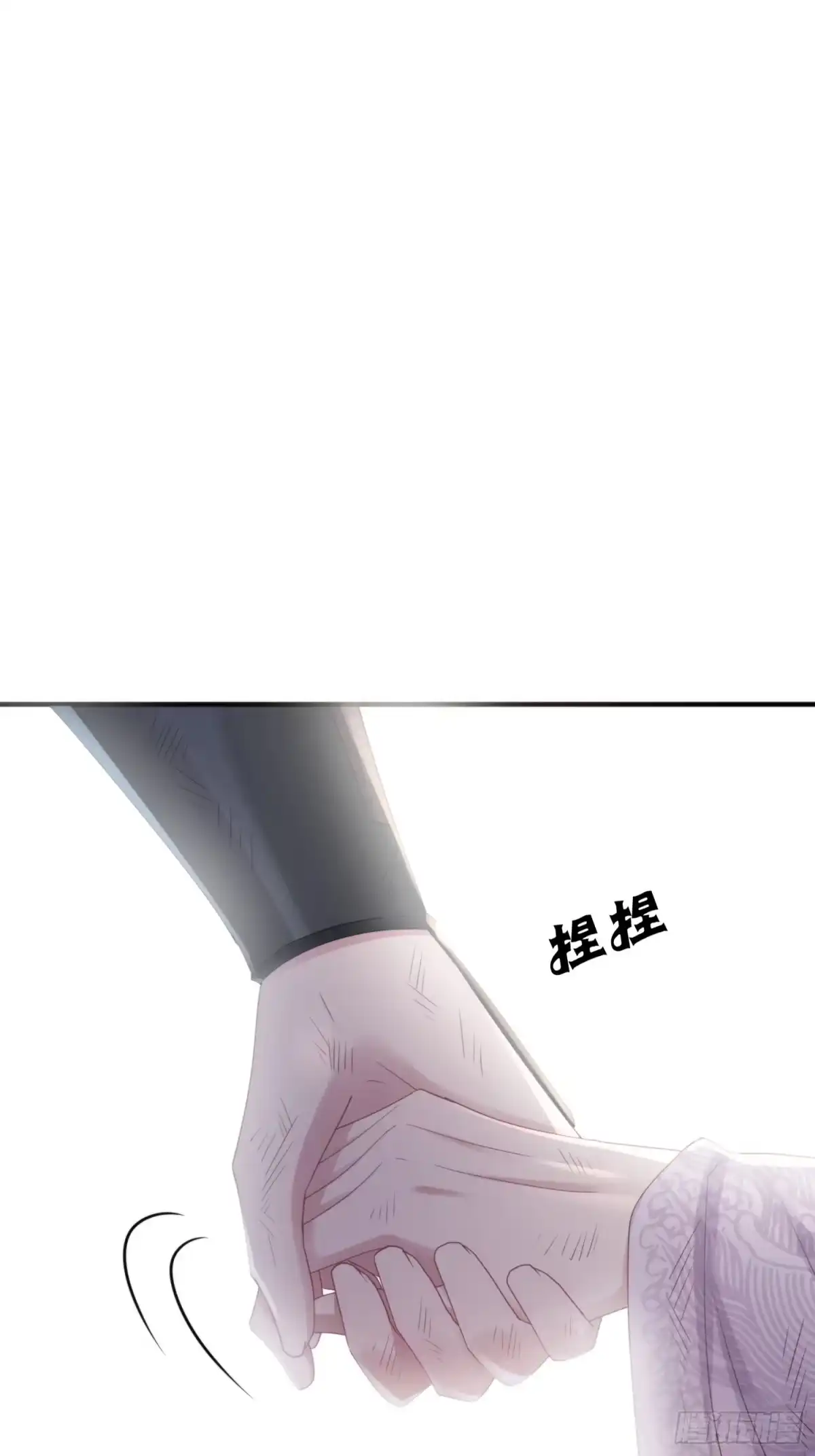 《熠华录》第四十六话 雪崩（上） 第25页