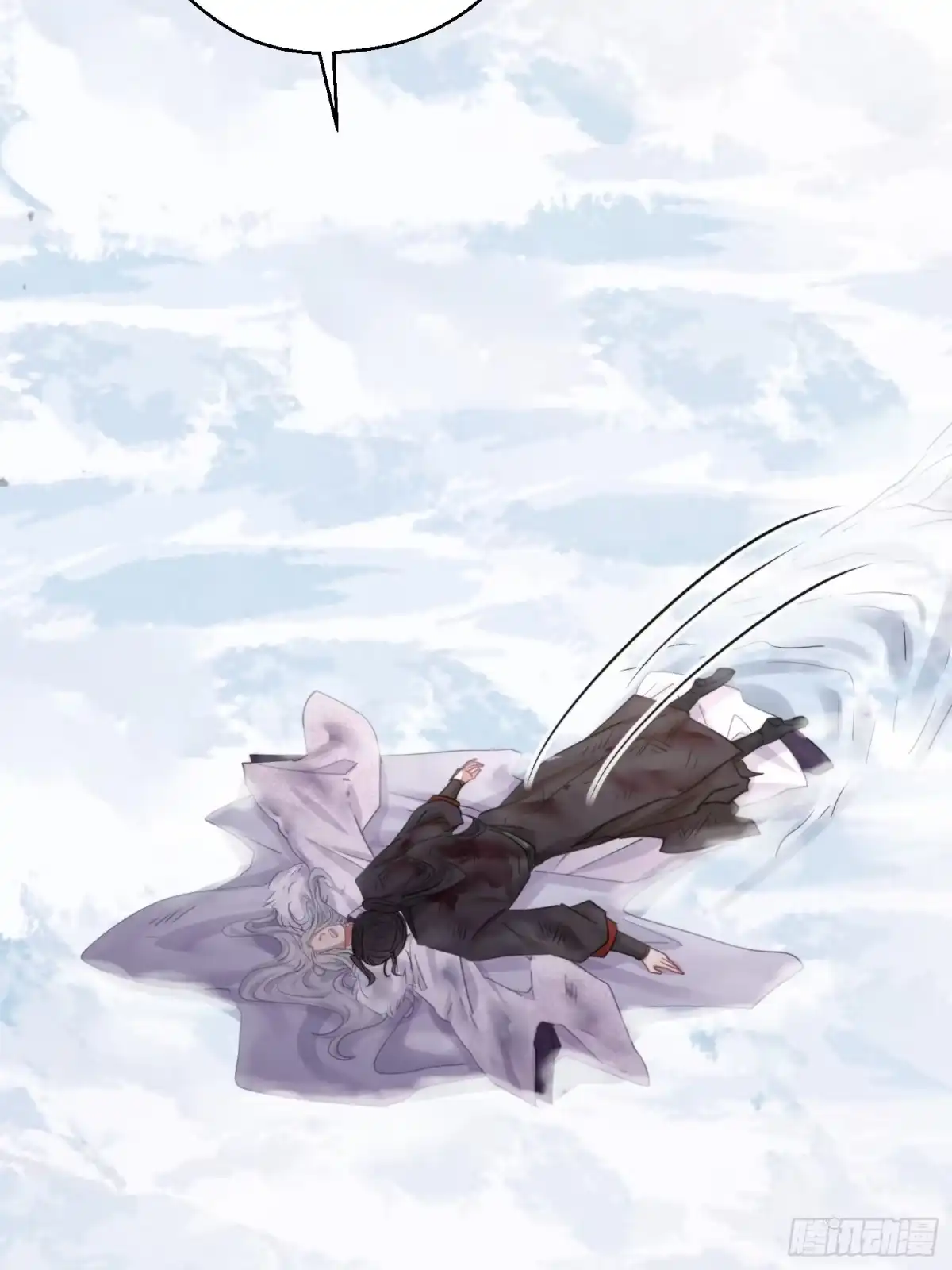 《熠华录》第四十六话 雪崩（上） 第7页