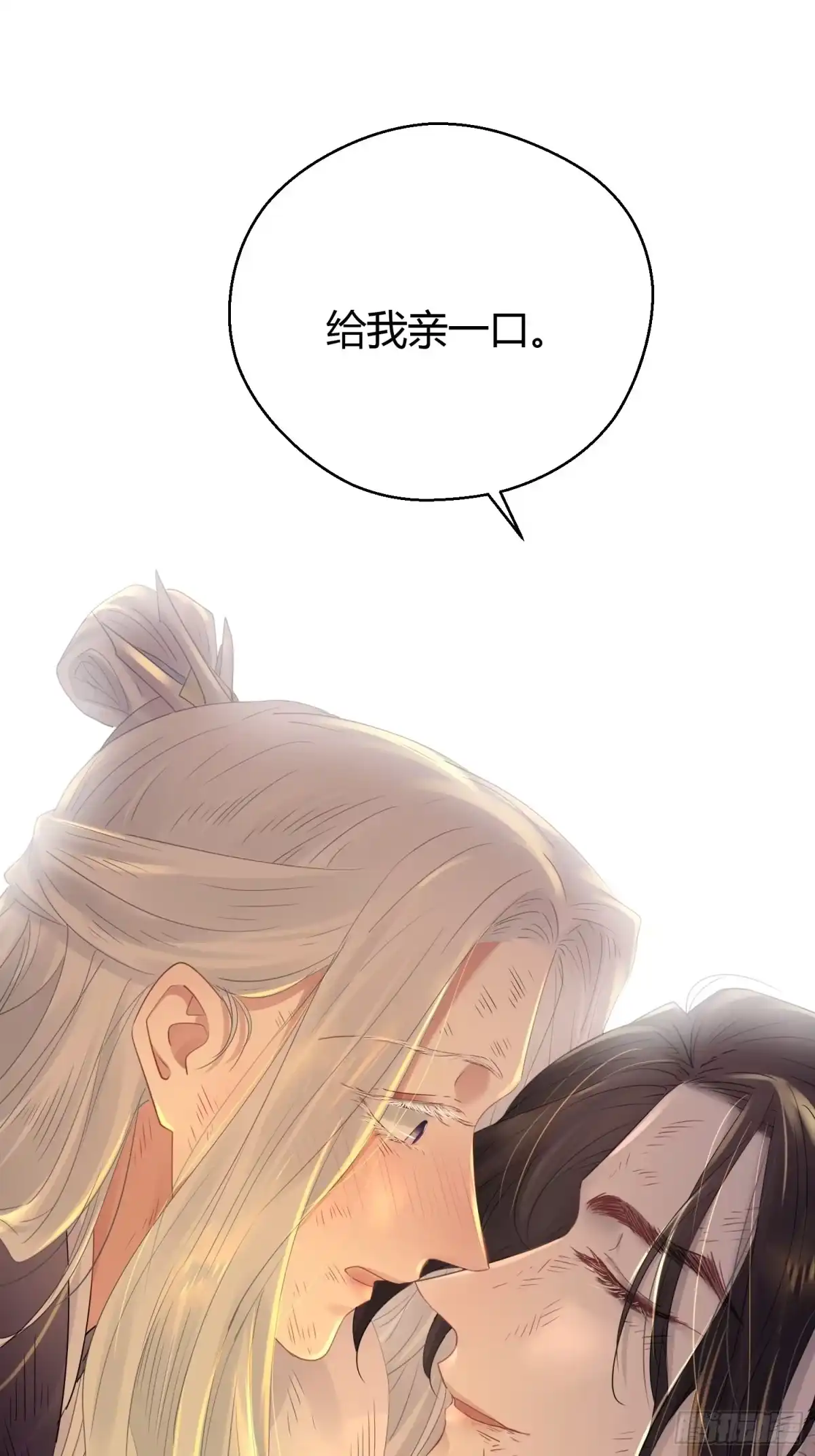 《熠华录》第四十七话 雪崩（下） 第60页