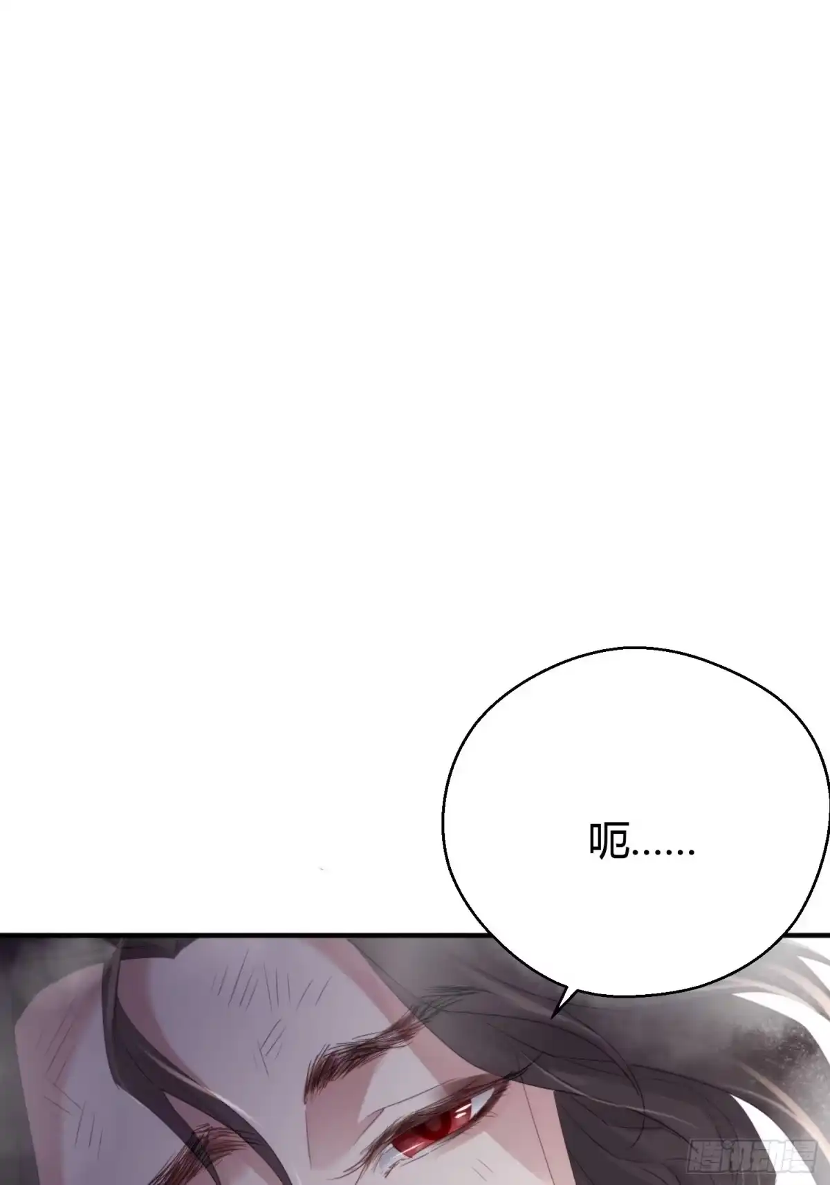 《熠华录》第四十七话 雪崩（下） 第21页