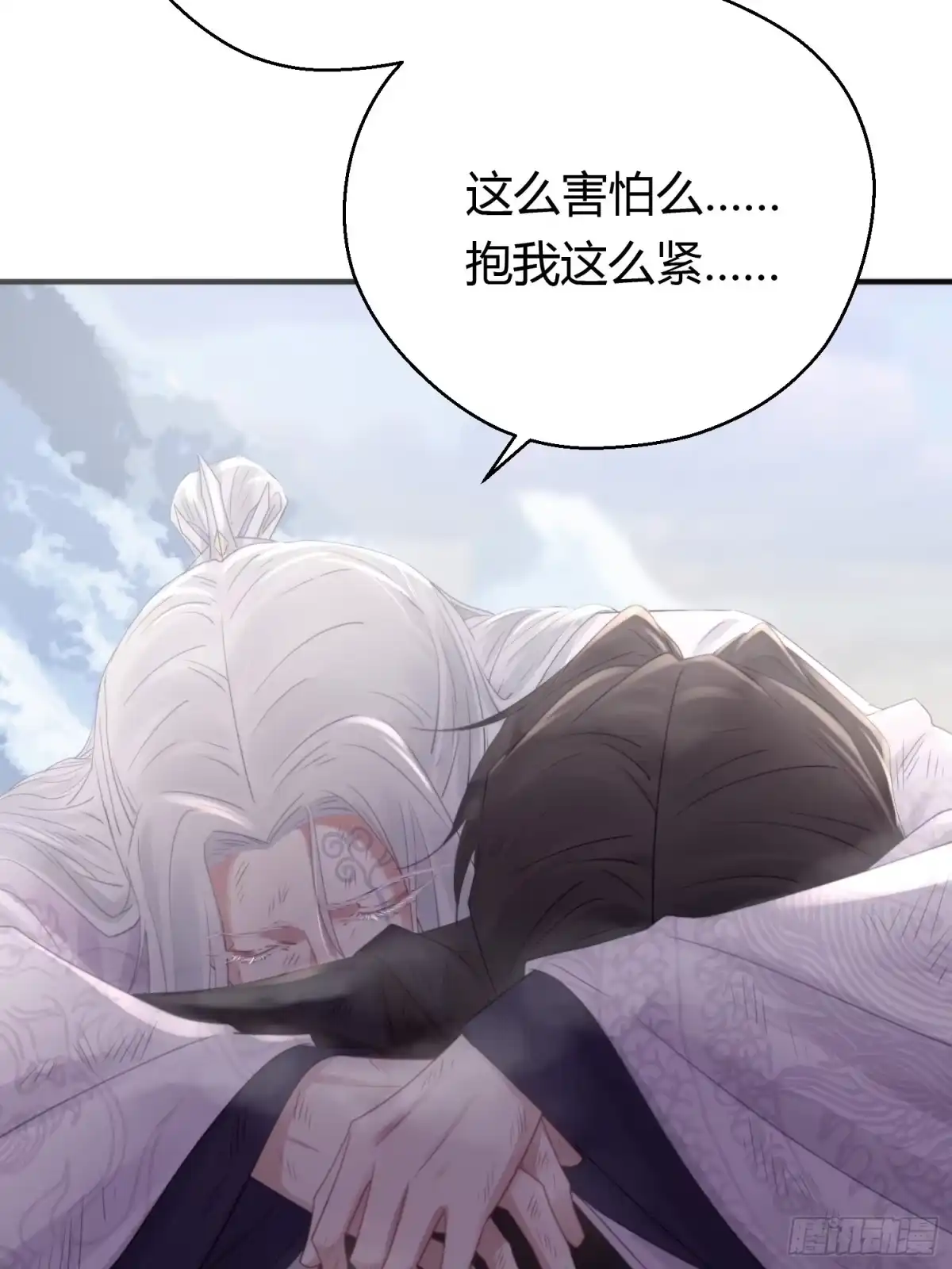《熠华录》第四十七话 雪崩（下） 第30页