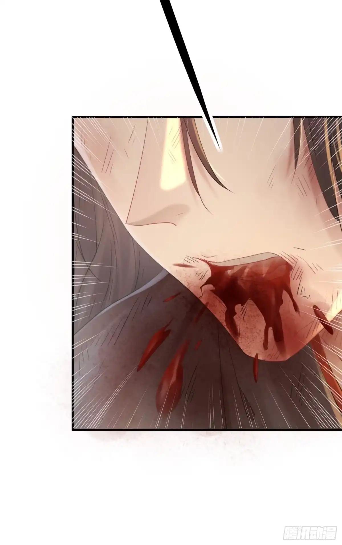 《熠华录》第四十八话 定情 第49页