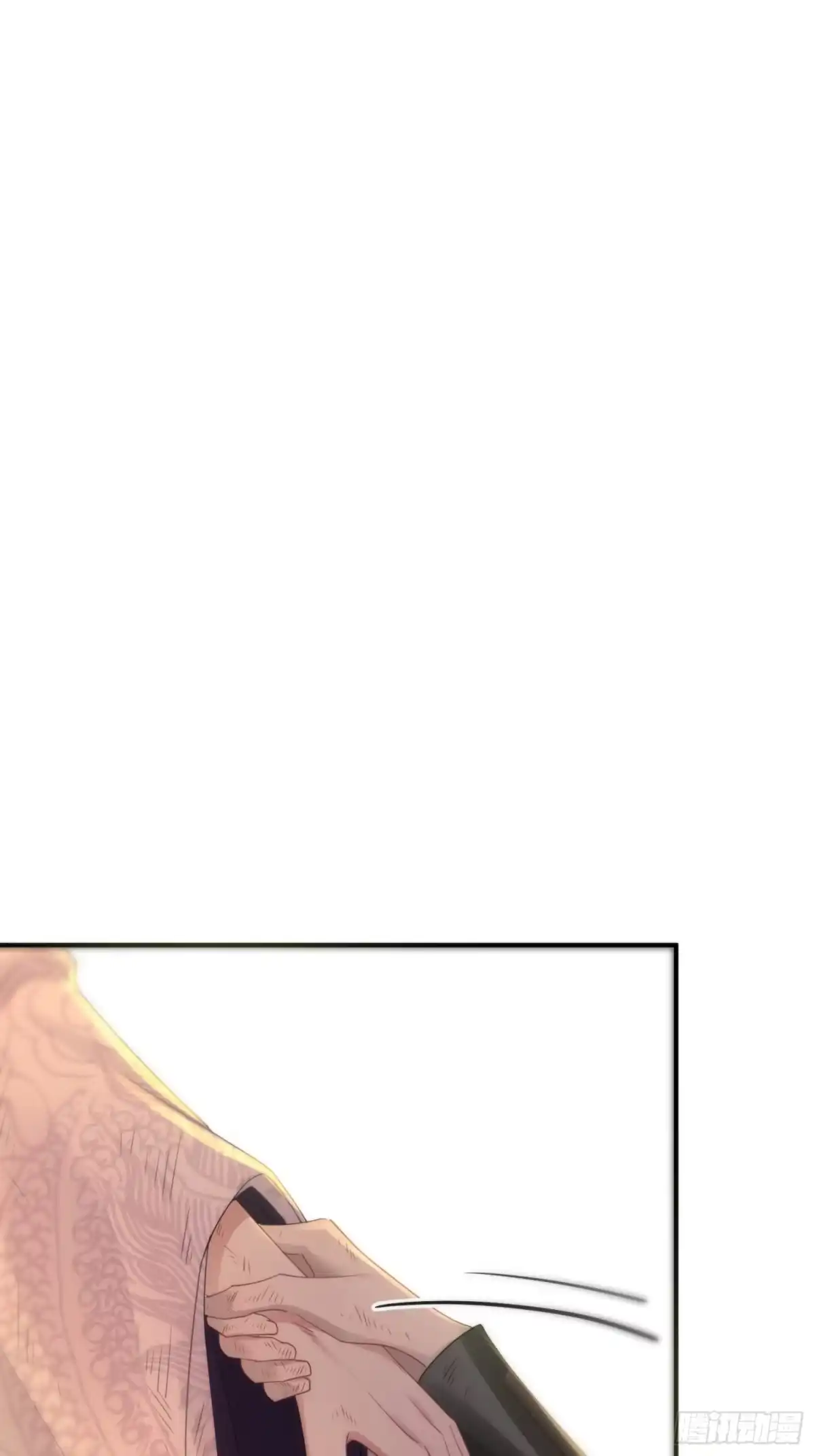 《熠华录》第四十八话 定情 第28页