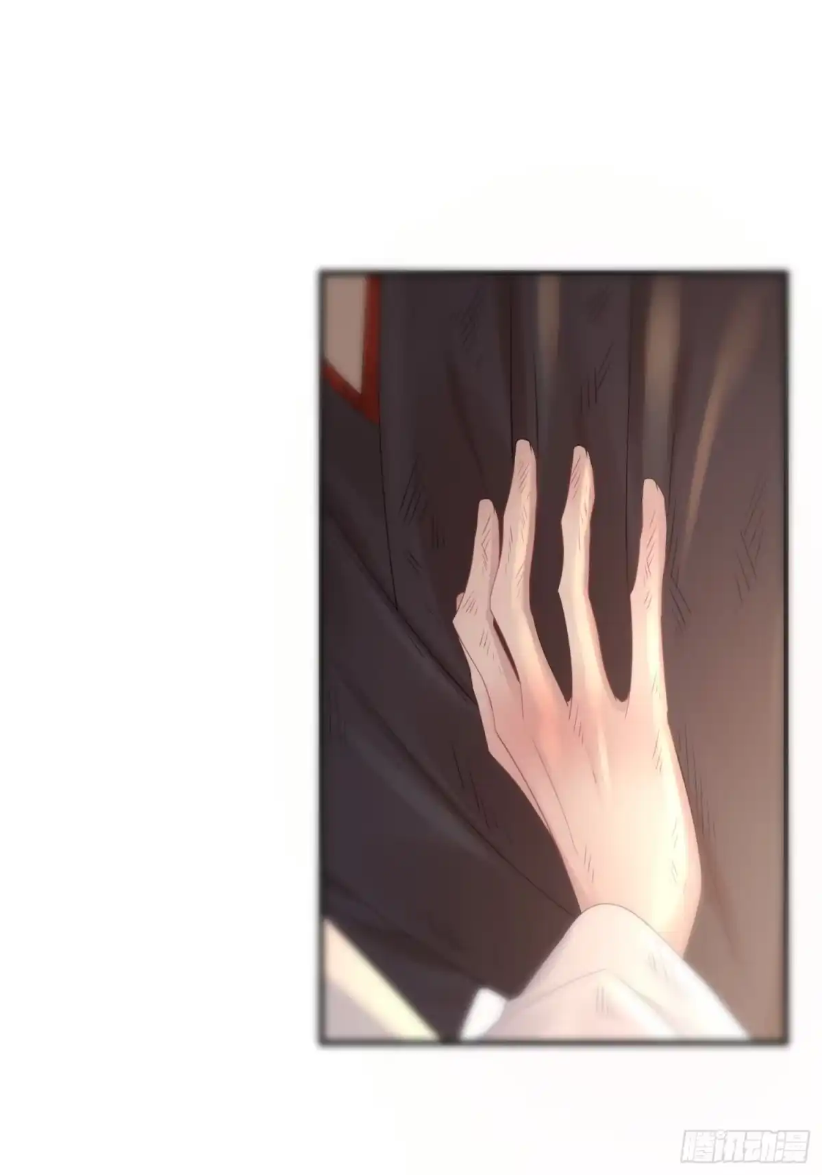 《熠华录》第四十八话 定情 第43页