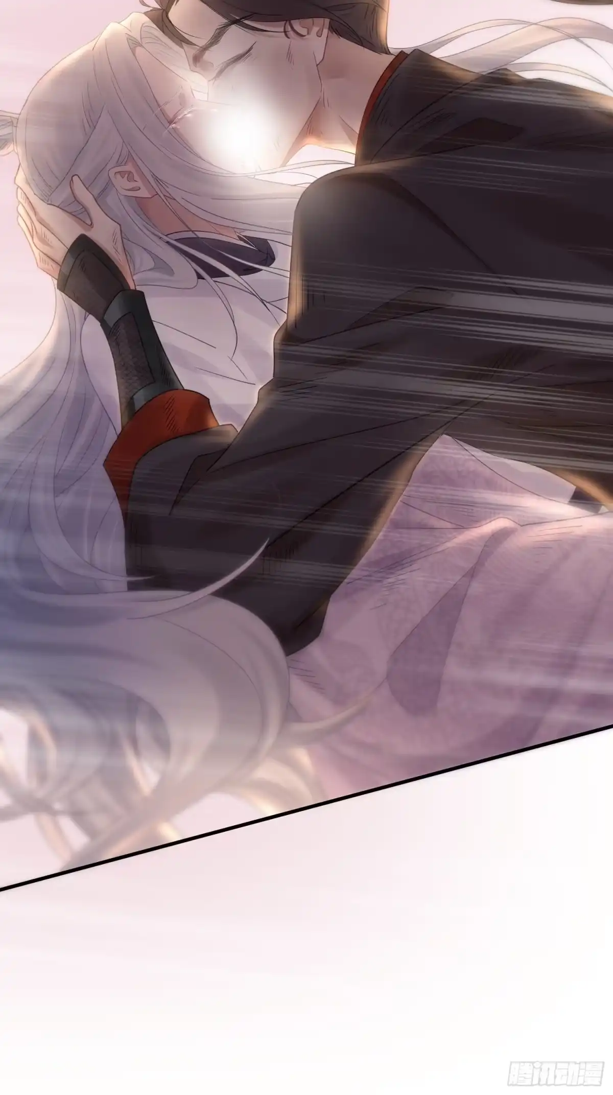 《熠华录》第四十八话 定情 第75页