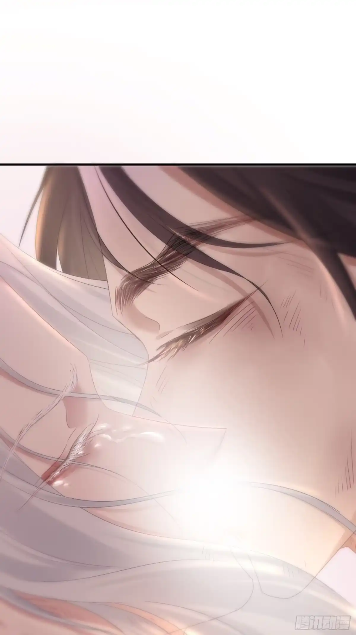 《熠华录》第四十八话 定情 第76页