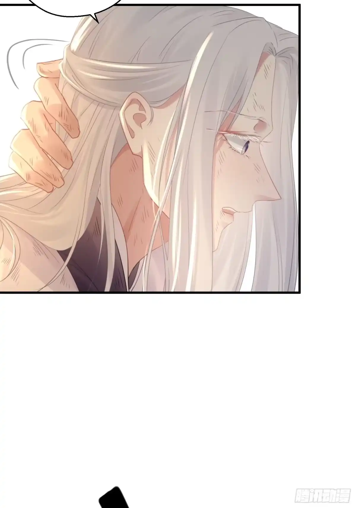《熠华录》第四十八话 定情 第35页