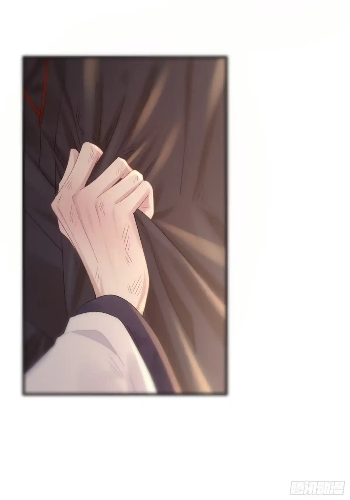 《熠华录》第四十八话 定情 第44页