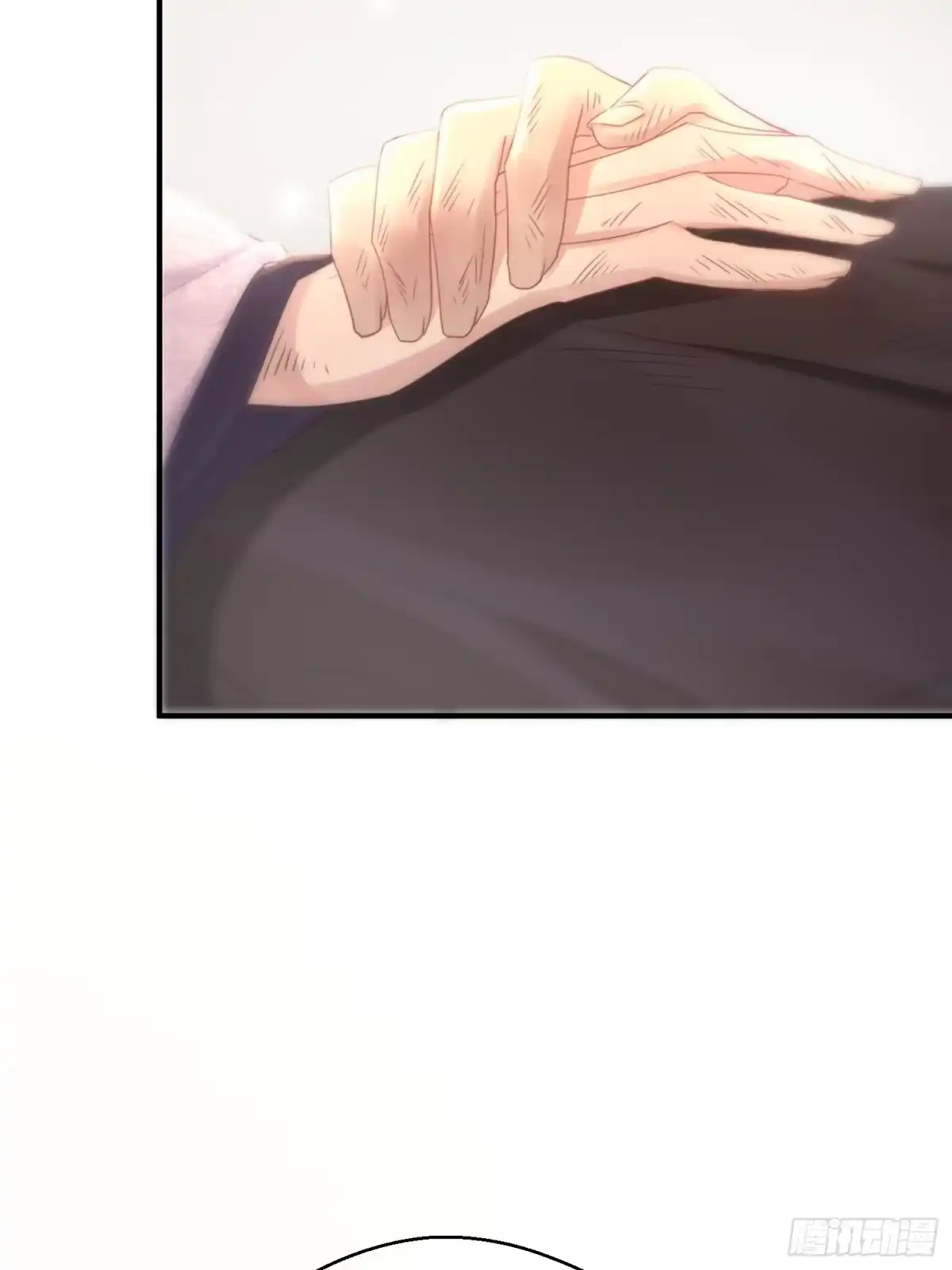 《熠华录》第四十八话 定情 第64页