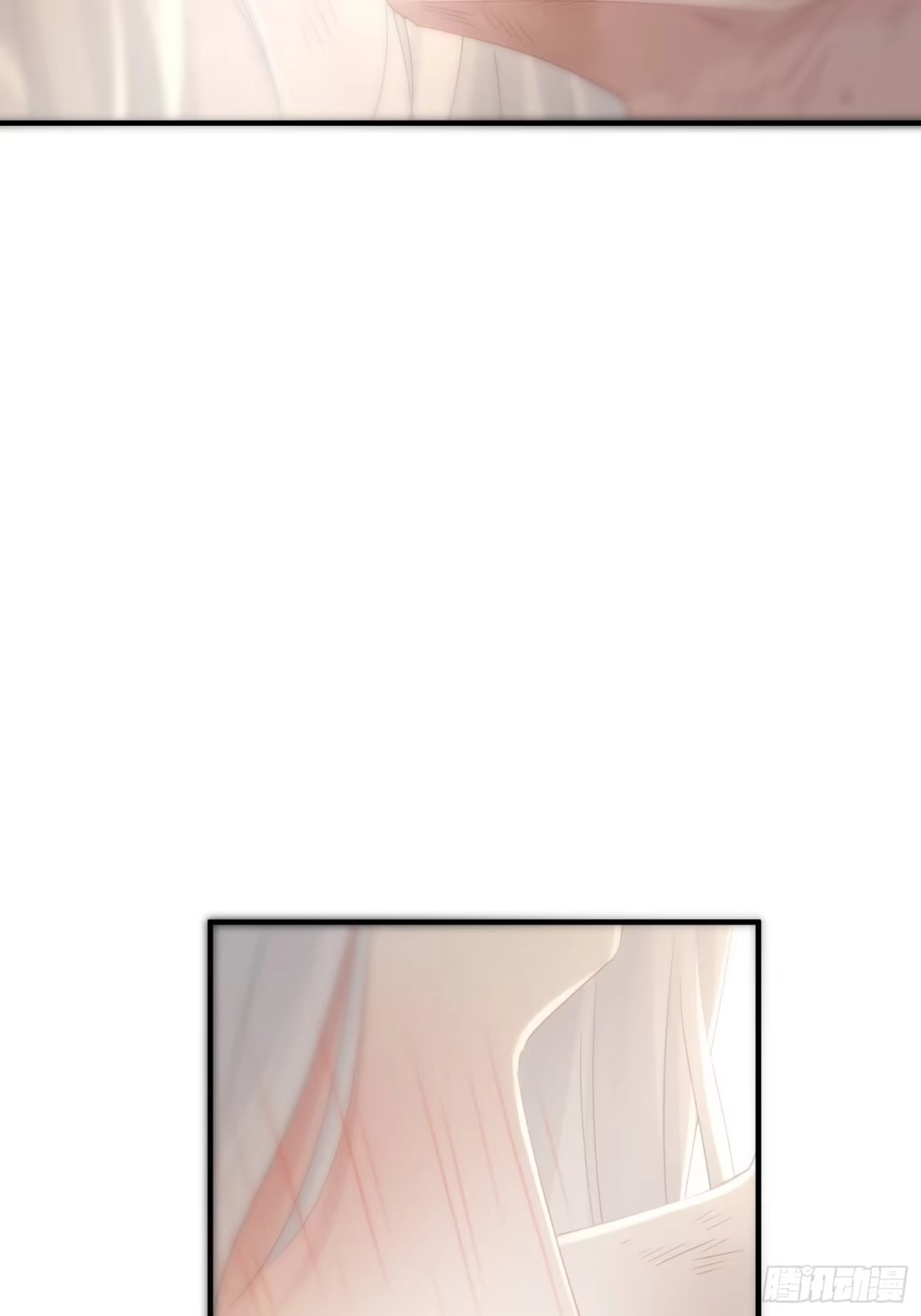 《熠华录》第四十八话 定情 第37页