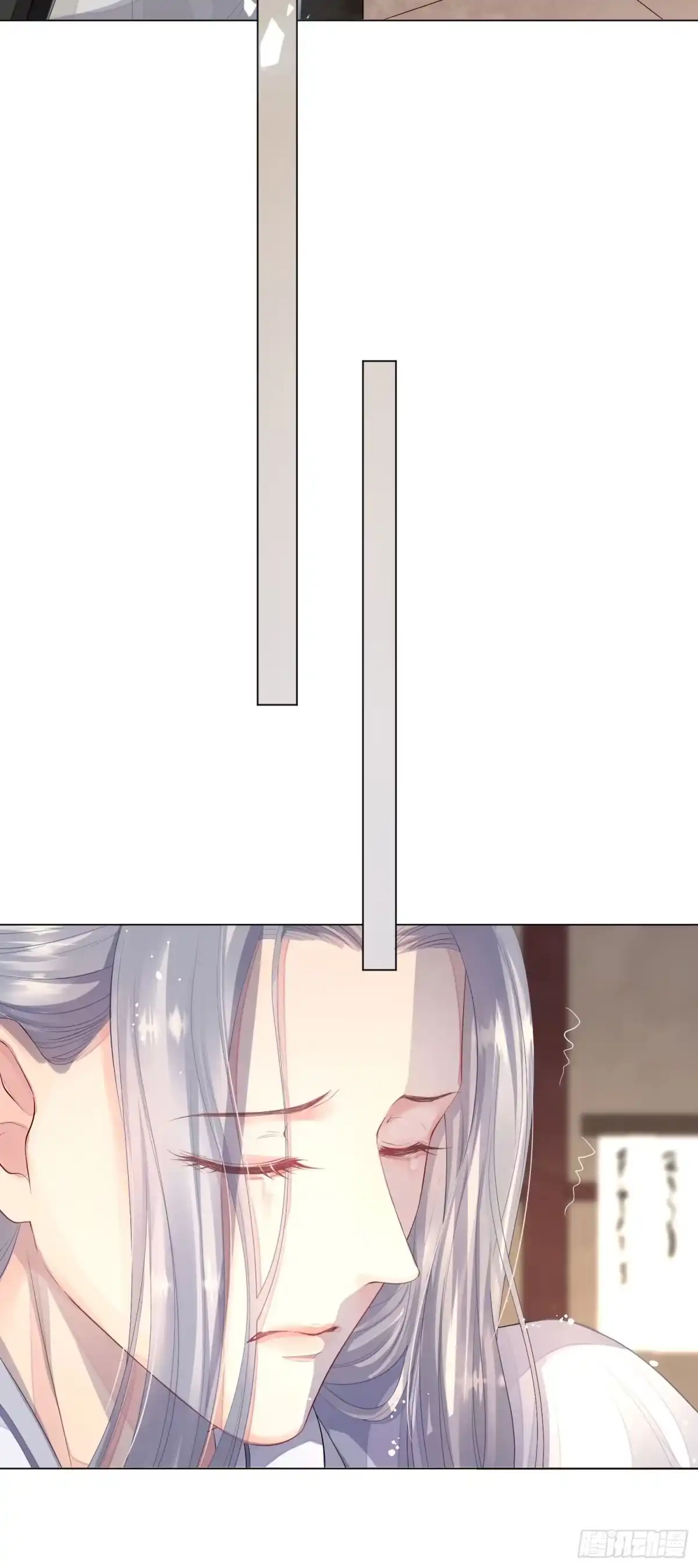 《熠华录》第三话 死尸 第10页