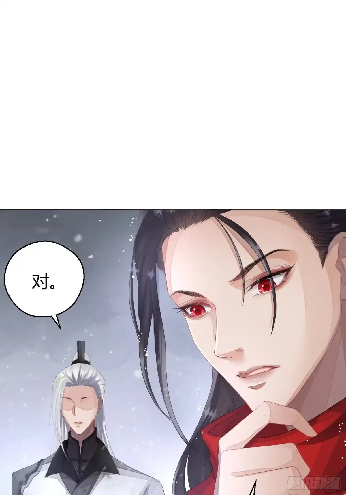 《熠华录》第三话 死尸 第40页