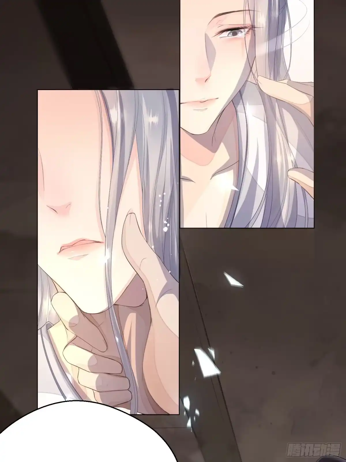 《熠华录》第三话 死尸 第12页