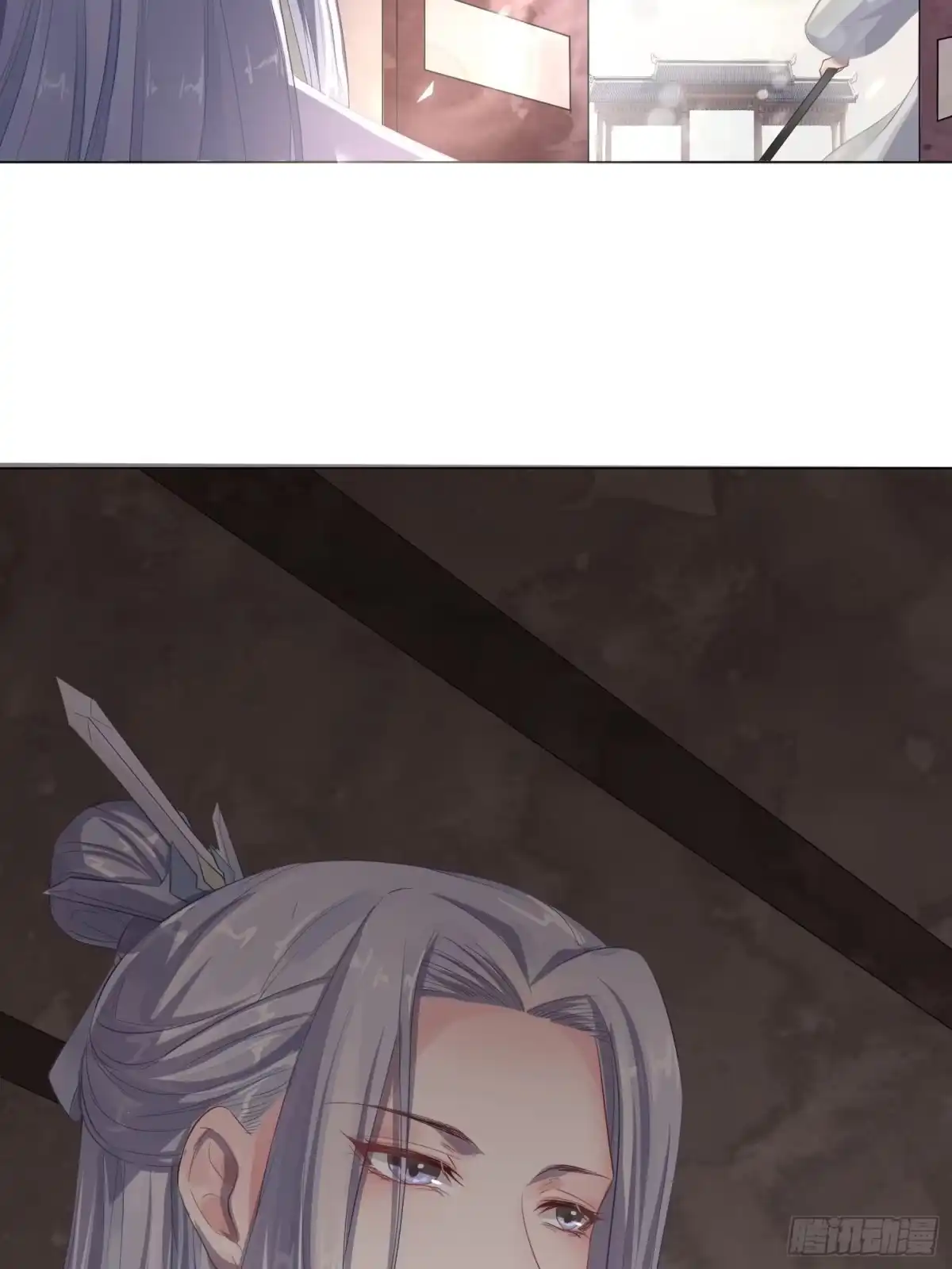 《熠华录》第三话 死尸 第25页