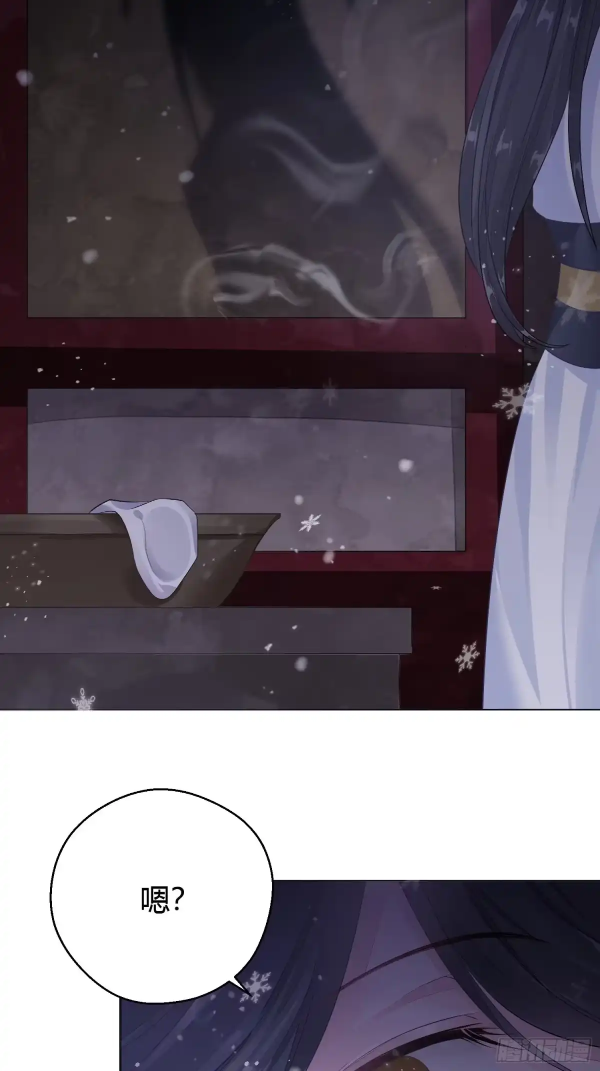 《熠华录》第三话 死尸 第62页